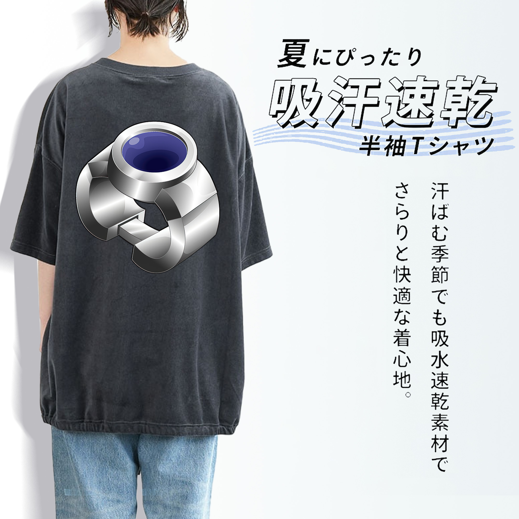 遊☆戯☆王 Yu-Gi-Oh! 綿100% ヴィンテージ風 半袖Tシャツ（背面プリント）