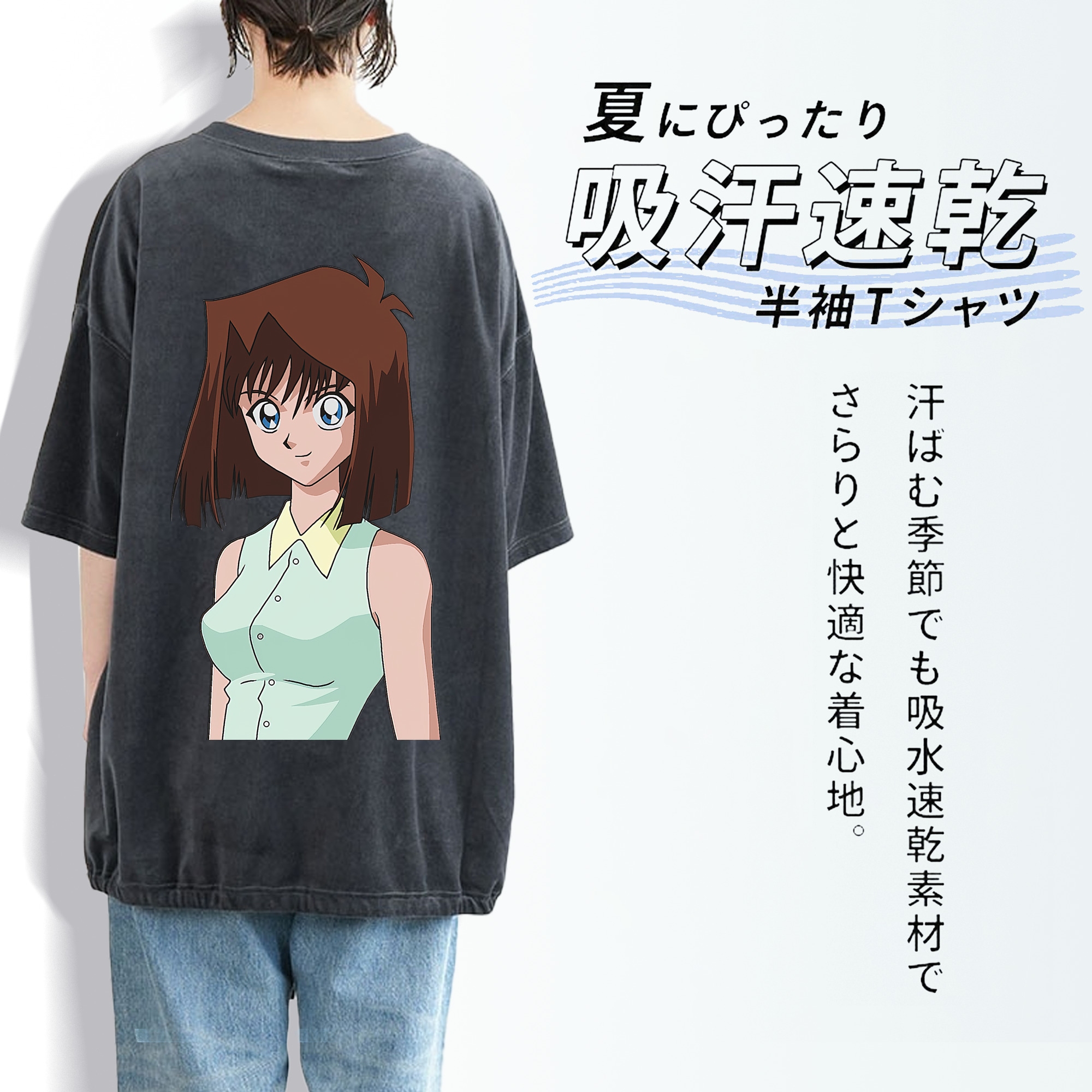 遊☆戯☆王 Yu-Gi-Oh! 綿100% ヴィンテージ風 半袖Tシャツ（背面プリント）