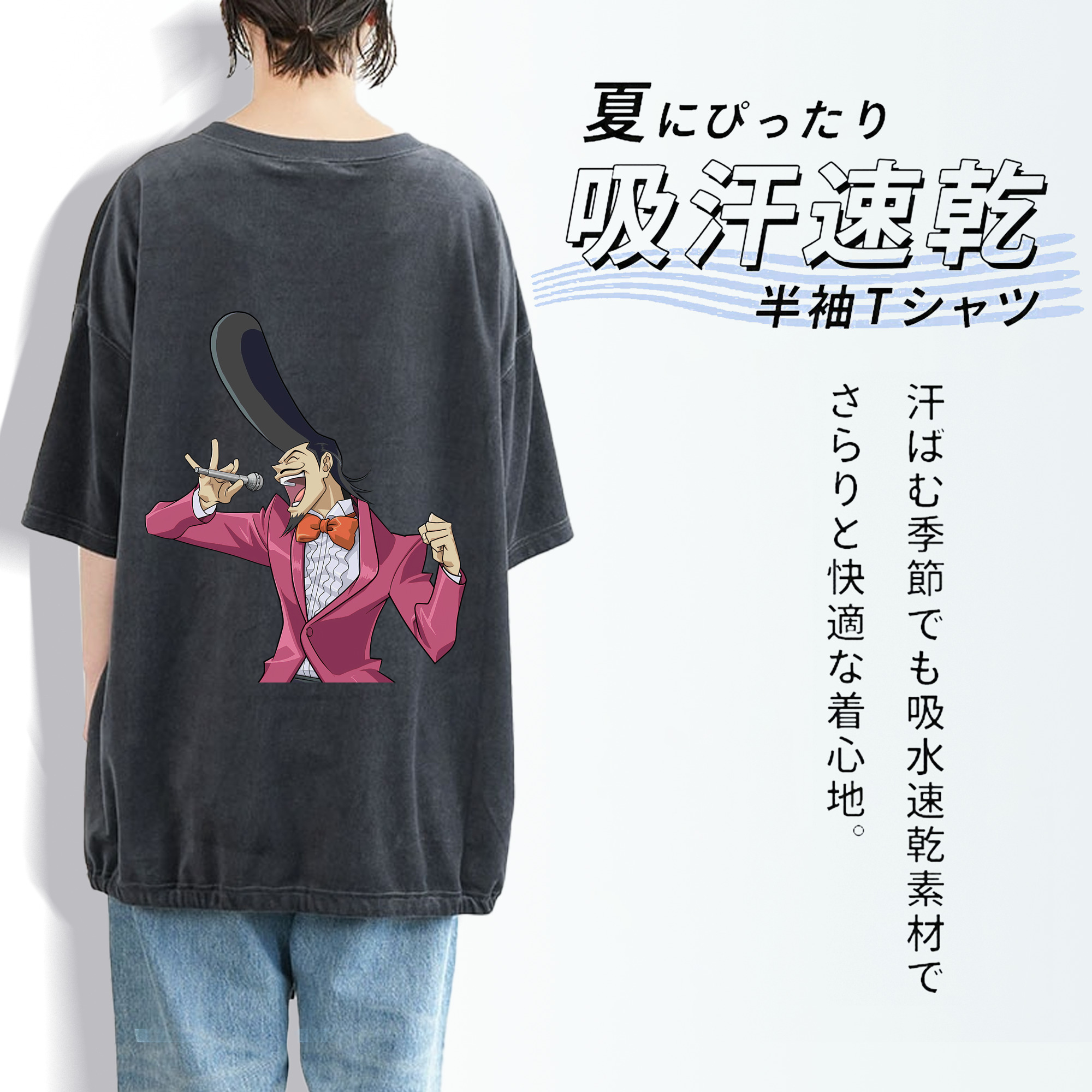 遊☆戯☆王 Yu-Gi-Oh! 綿100% ヴィンテージ風 半袖Tシャツ（背面プリント）