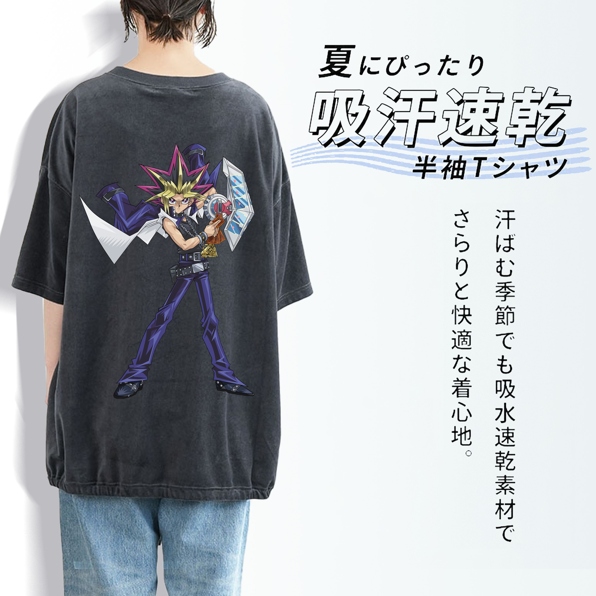 遊☆戯☆王 Yu-Gi-Oh! 綿100% ヴィンテージ風 半袖Tシャツ（背面プリント）