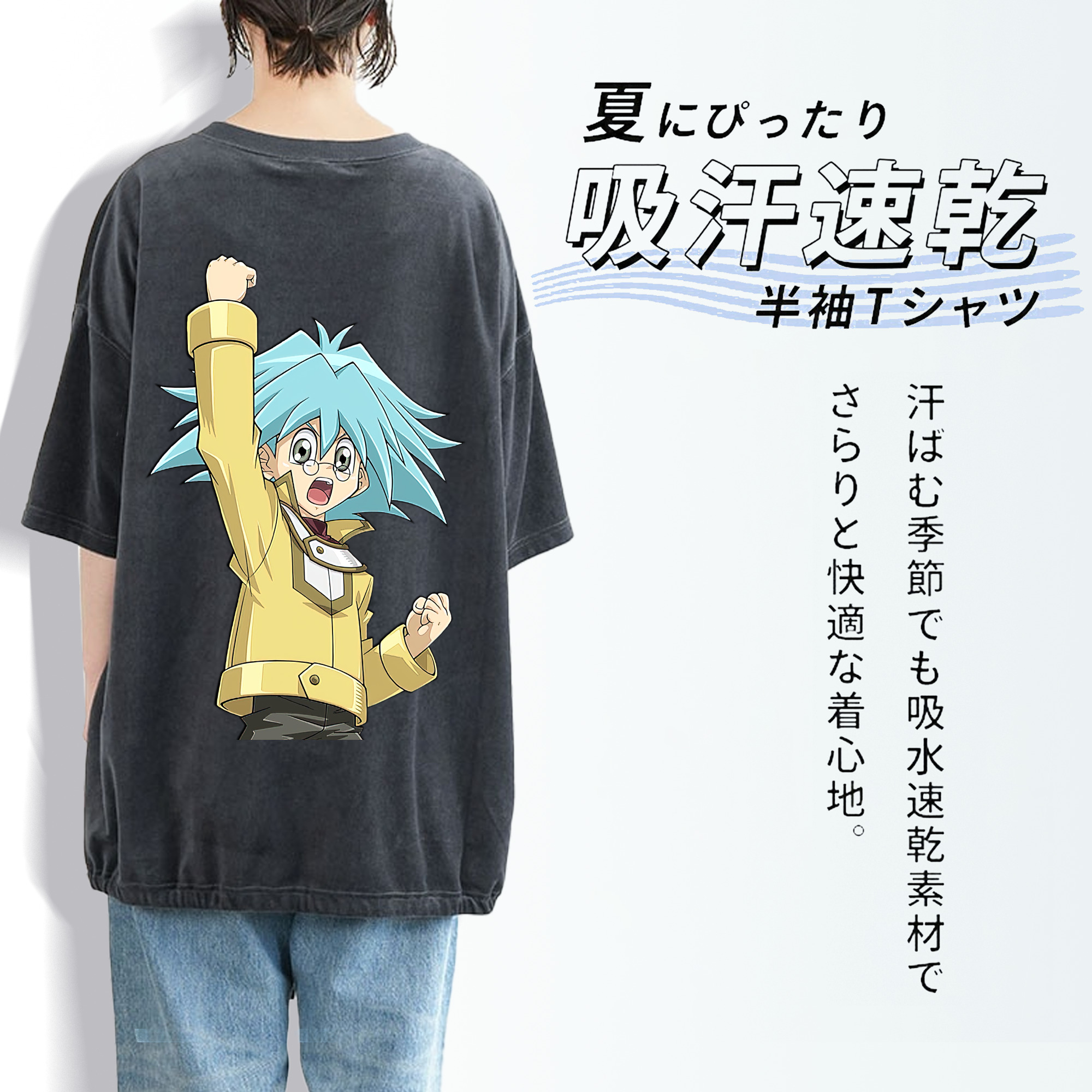 遊☆戯☆王 Yu-Gi-Oh! 綿100% ヴィンテージ風 半袖Tシャツ（背面プリント）