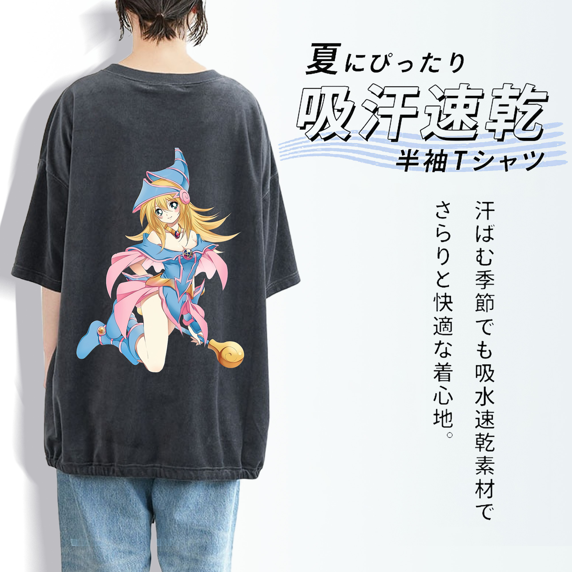遊☆戯☆王 Yu-Gi-Oh! 綿100% ヴィンテージ風 半袖Tシャツ（背面プリント）