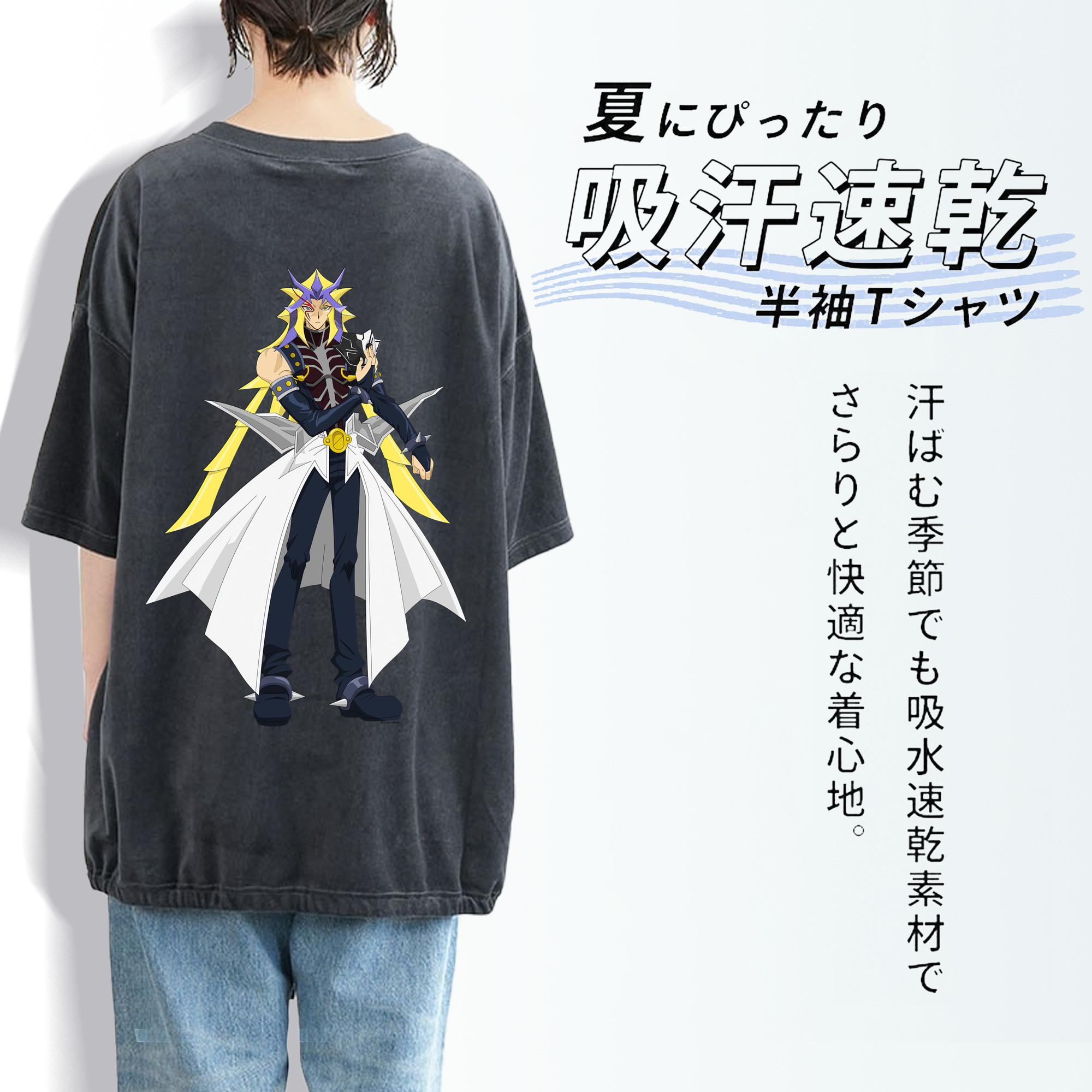 遊☆戯☆王 Yu-Gi-Oh! 綿100% ヴィンテージ風 半袖Tシャツ（背面プリント）
