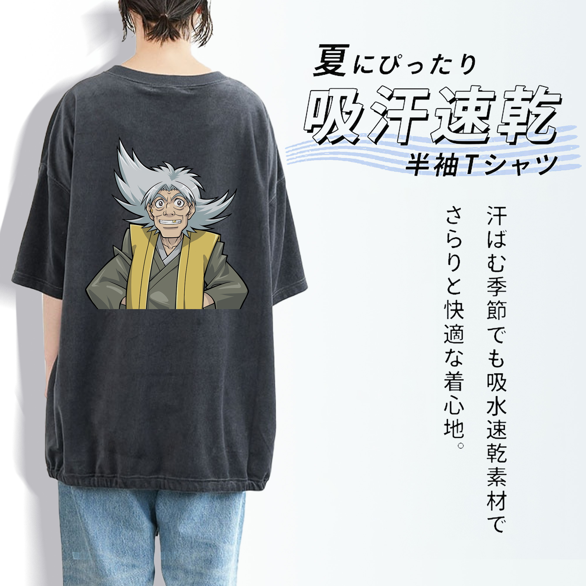 遊☆戯☆王 Yu-Gi-Oh! 綿100% ヴィンテージ風 半袖Tシャツ（背面プリント）