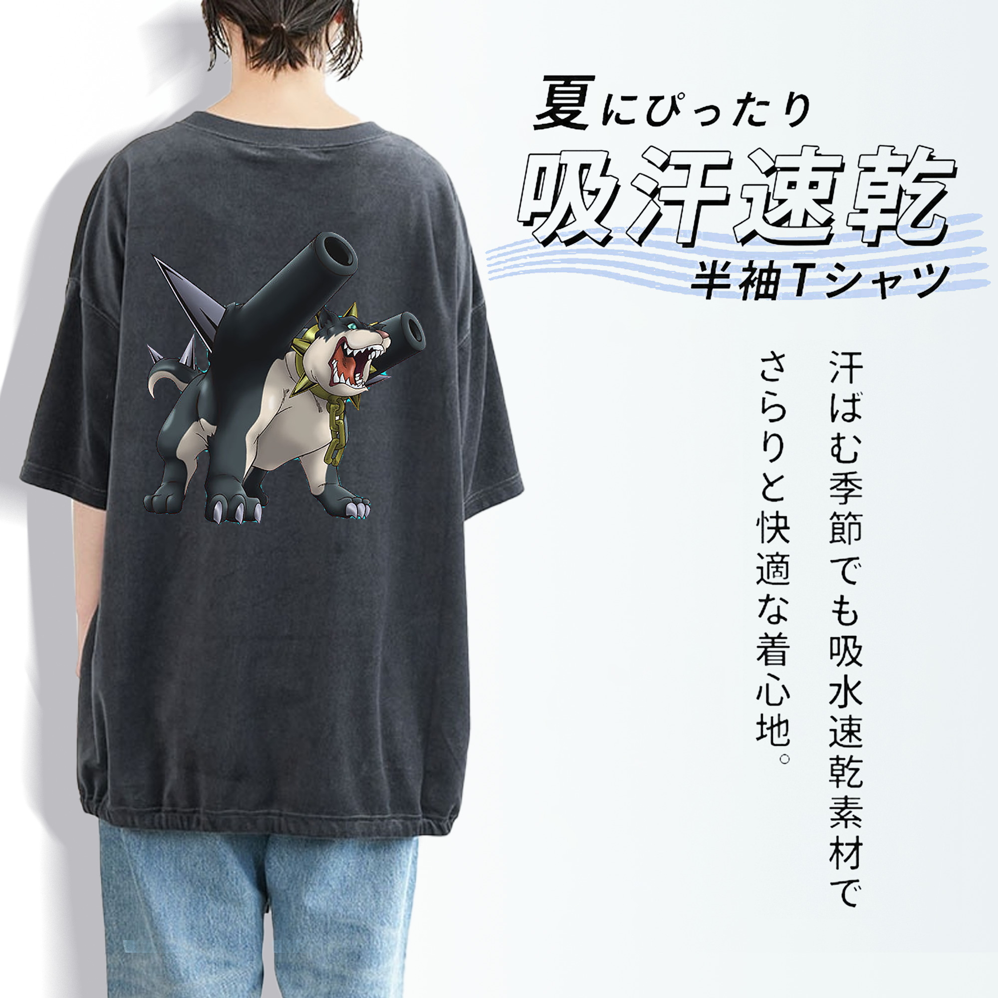 遊☆戯☆王 Yu-Gi-Oh! 綿100% ヴィンテージ風 半袖Tシャツ（背面プリント）