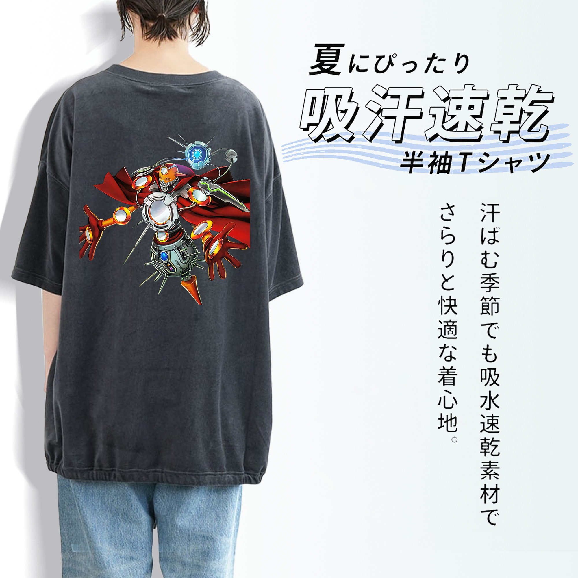 遊☆戯☆王 Yu-Gi-Oh! 綿100% ヴィンテージ風 半袖Tシャツ（背面プリント）