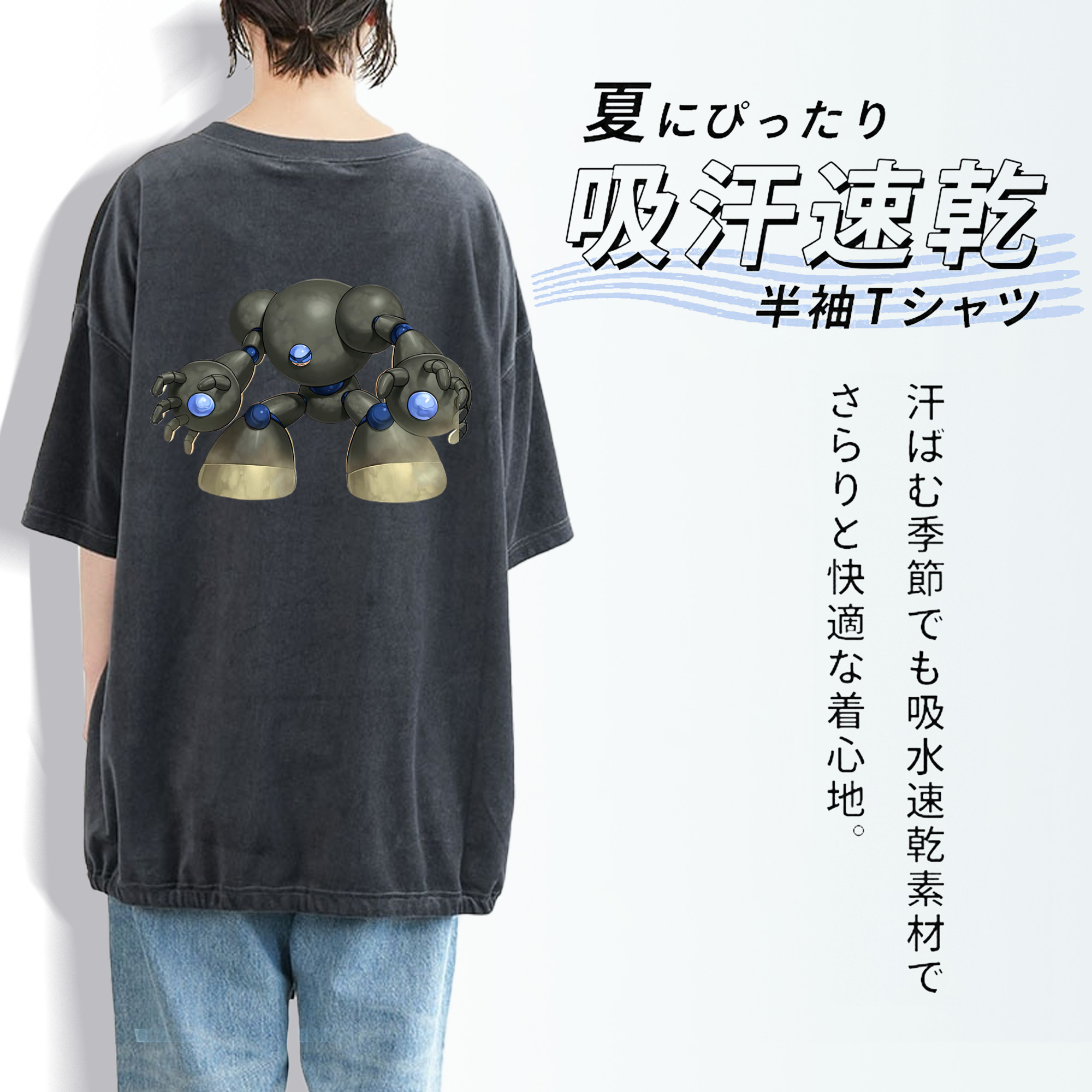 遊☆戯☆王 Yu-Gi-Oh! 綿100% ヴィンテージ風 半袖Tシャツ（背面プリント）