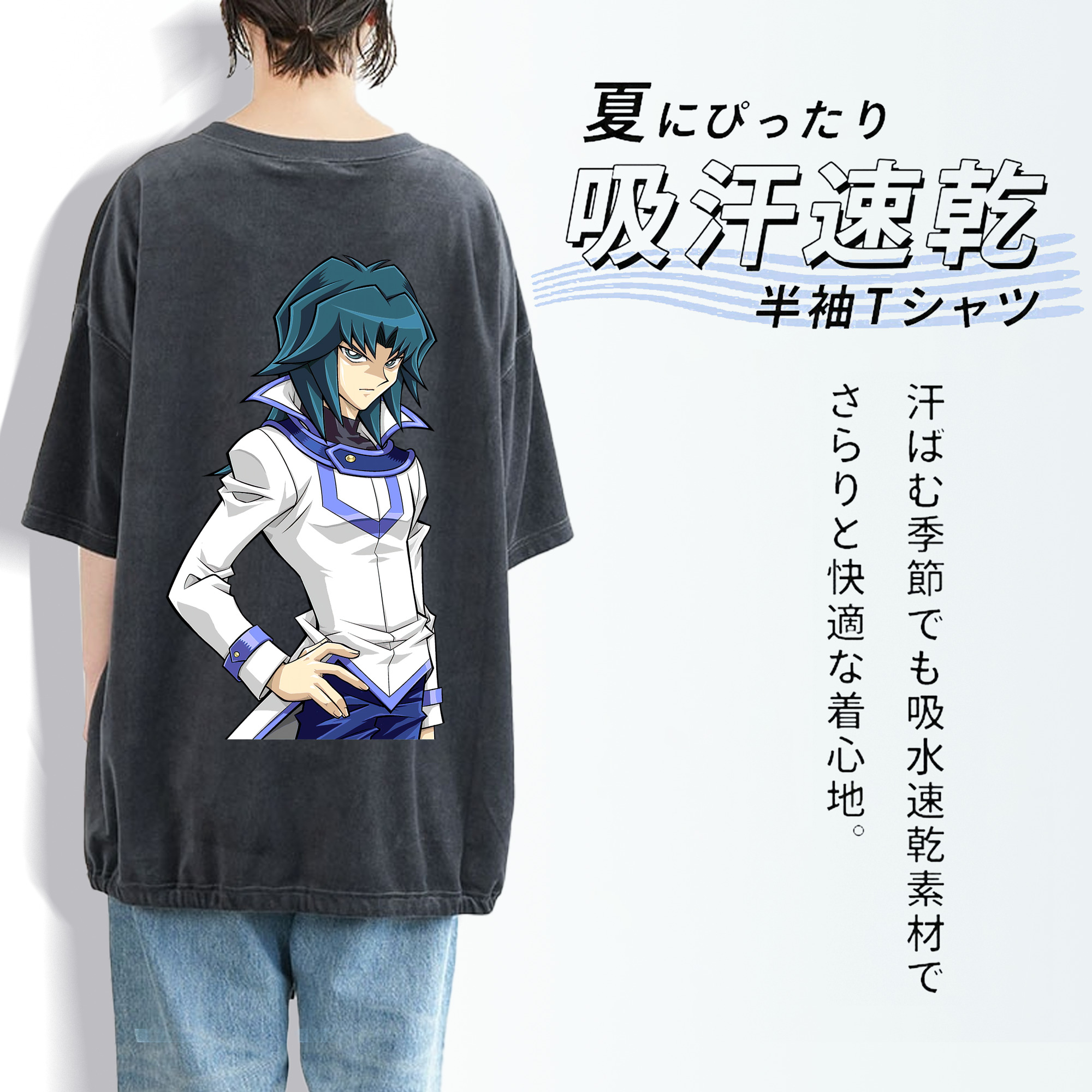 遊☆戯☆王 Yu-Gi-Oh! 綿100% ヴィンテージ風 半袖Tシャツ（背面プリント）