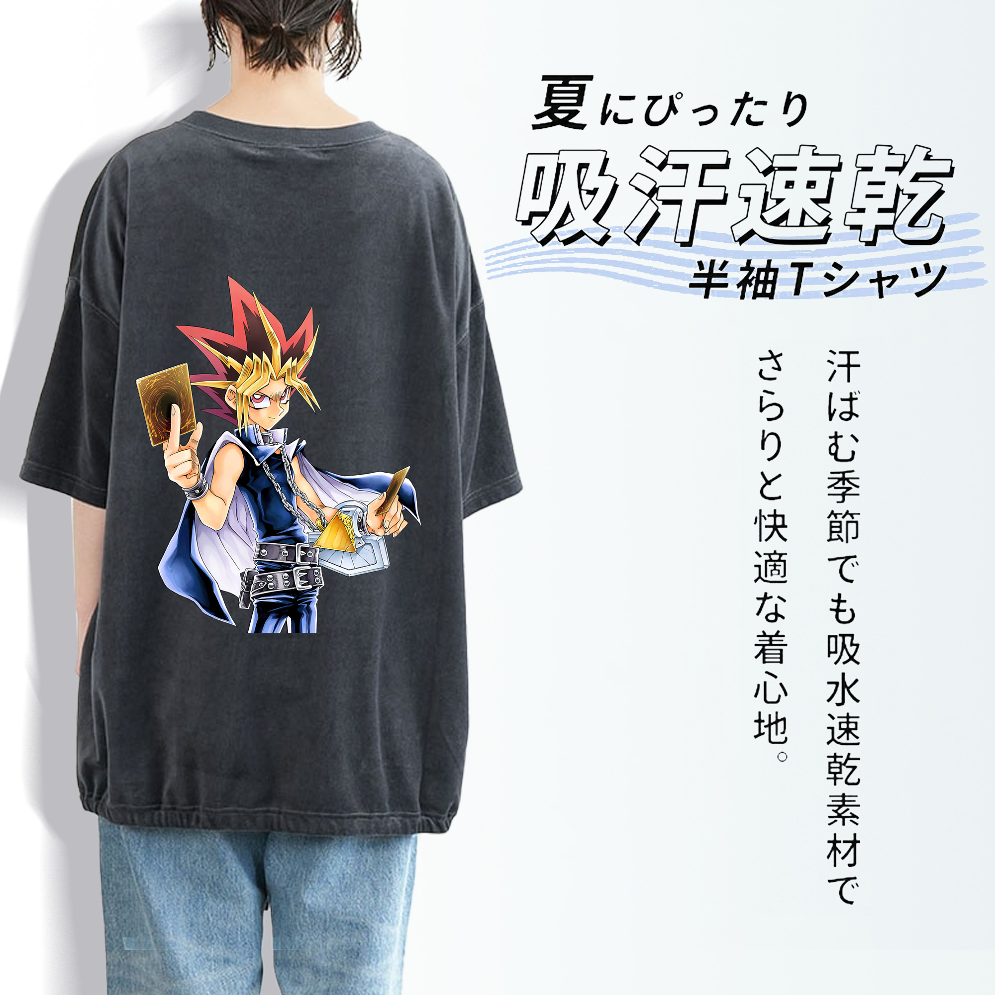 遊☆戯☆王 Yu-Gi-Oh! 綿100% ヴィンテージ風 半袖Tシャツ（背面プリント）