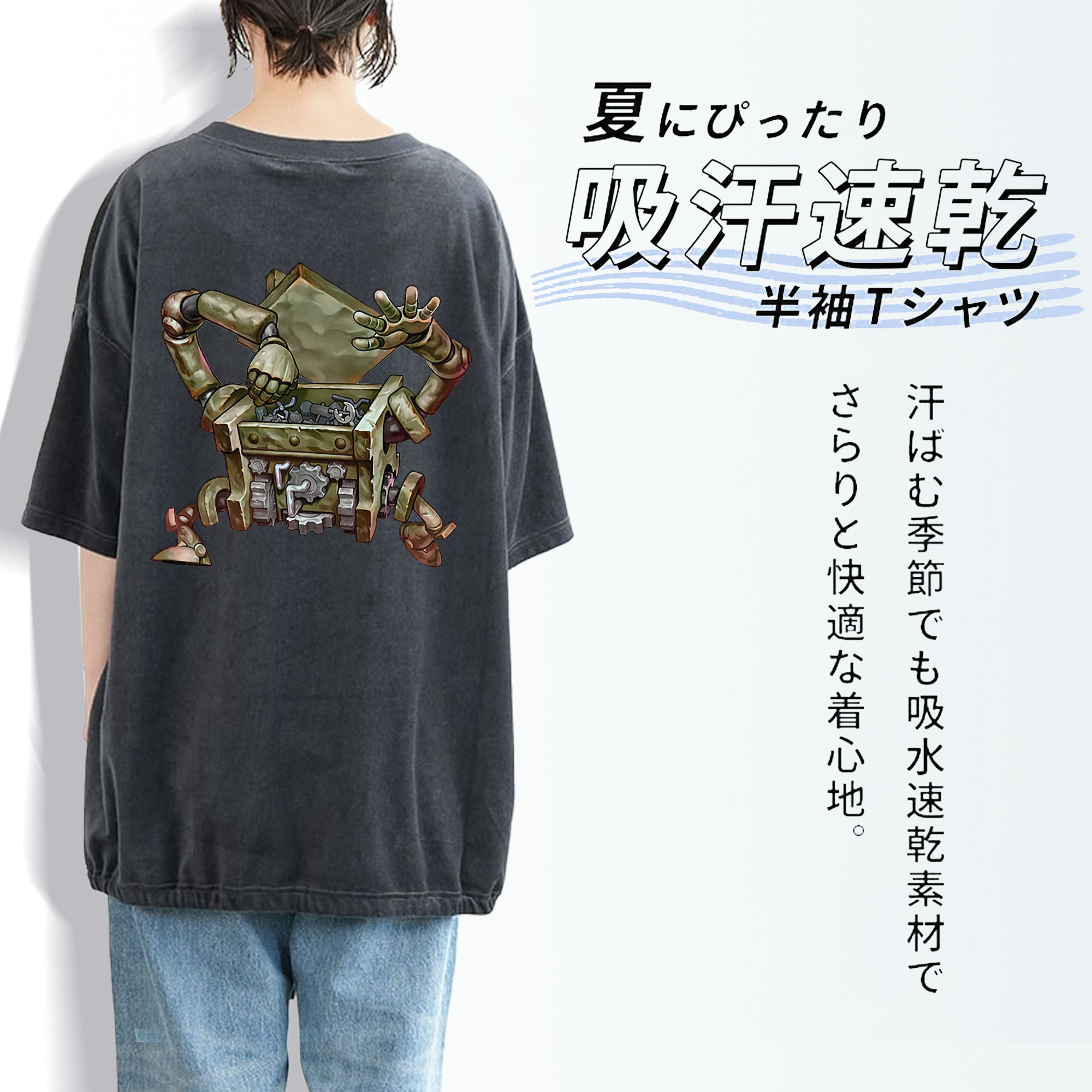 遊☆戯☆王 Yu-Gi-Oh! 綿100% ヴィンテージ風 半袖Tシャツ（背面プリント）