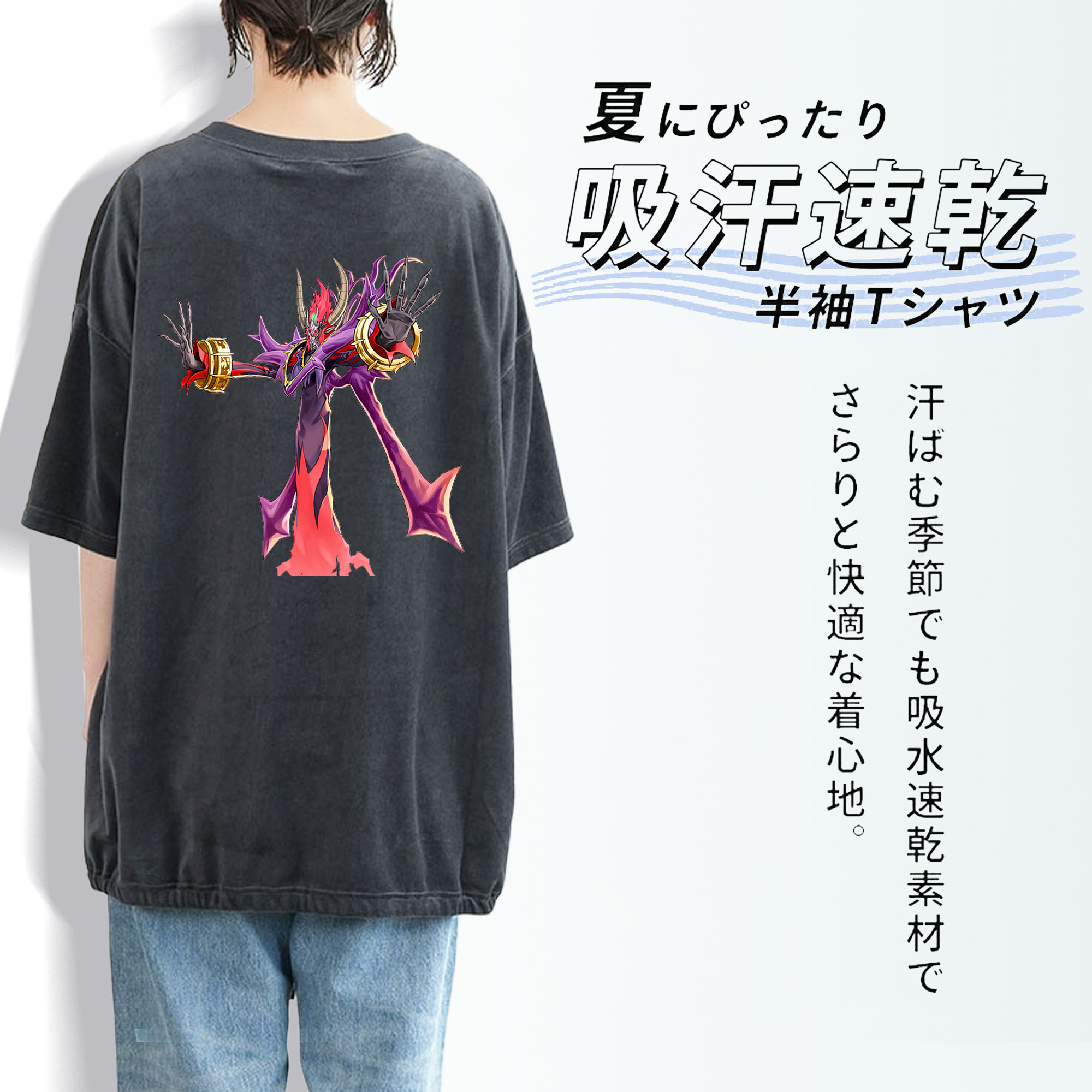 遊☆戯☆王 Yu-Gi-Oh! 綿100% ヴィンテージ風 半袖Tシャツ（背面プリント）