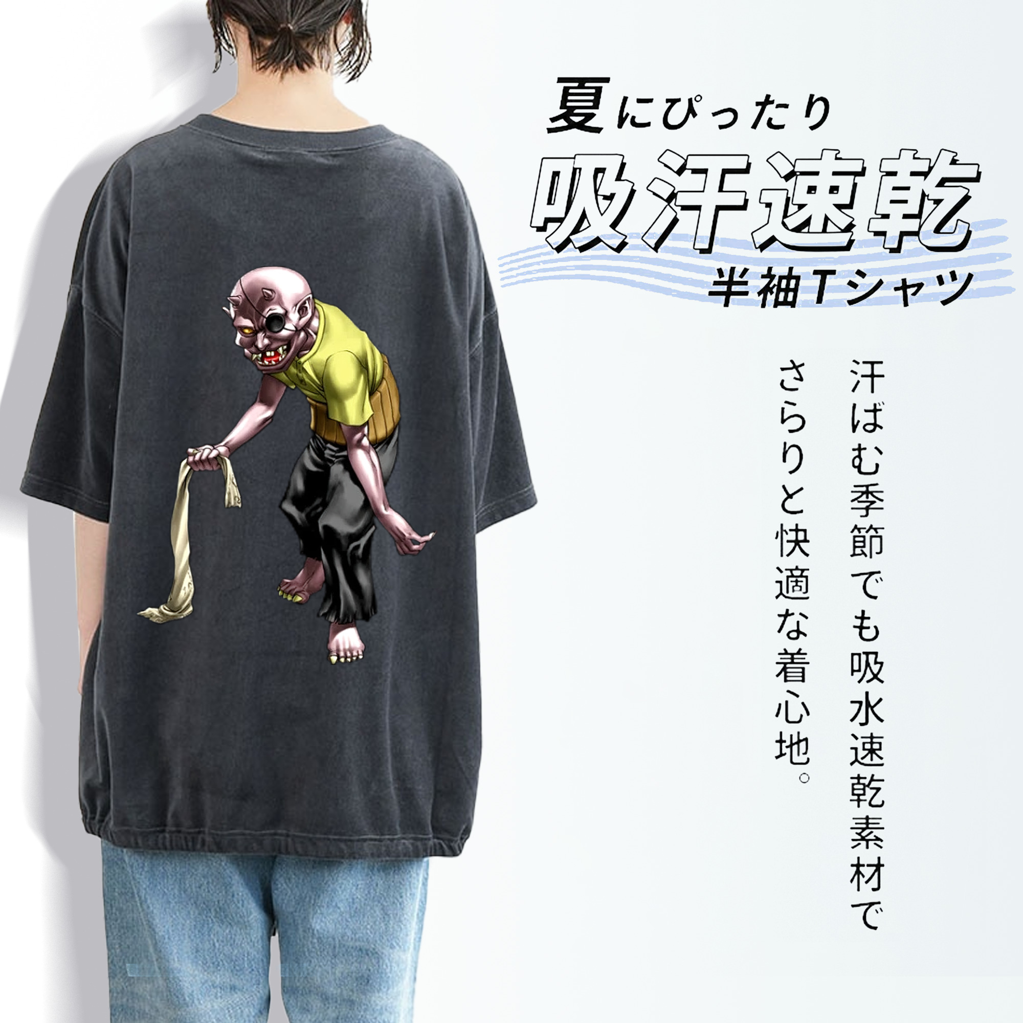 遊☆戯☆王 Yu-Gi-Oh! 綿100% ヴィンテージ風 半袖Tシャツ（背面プリント）
