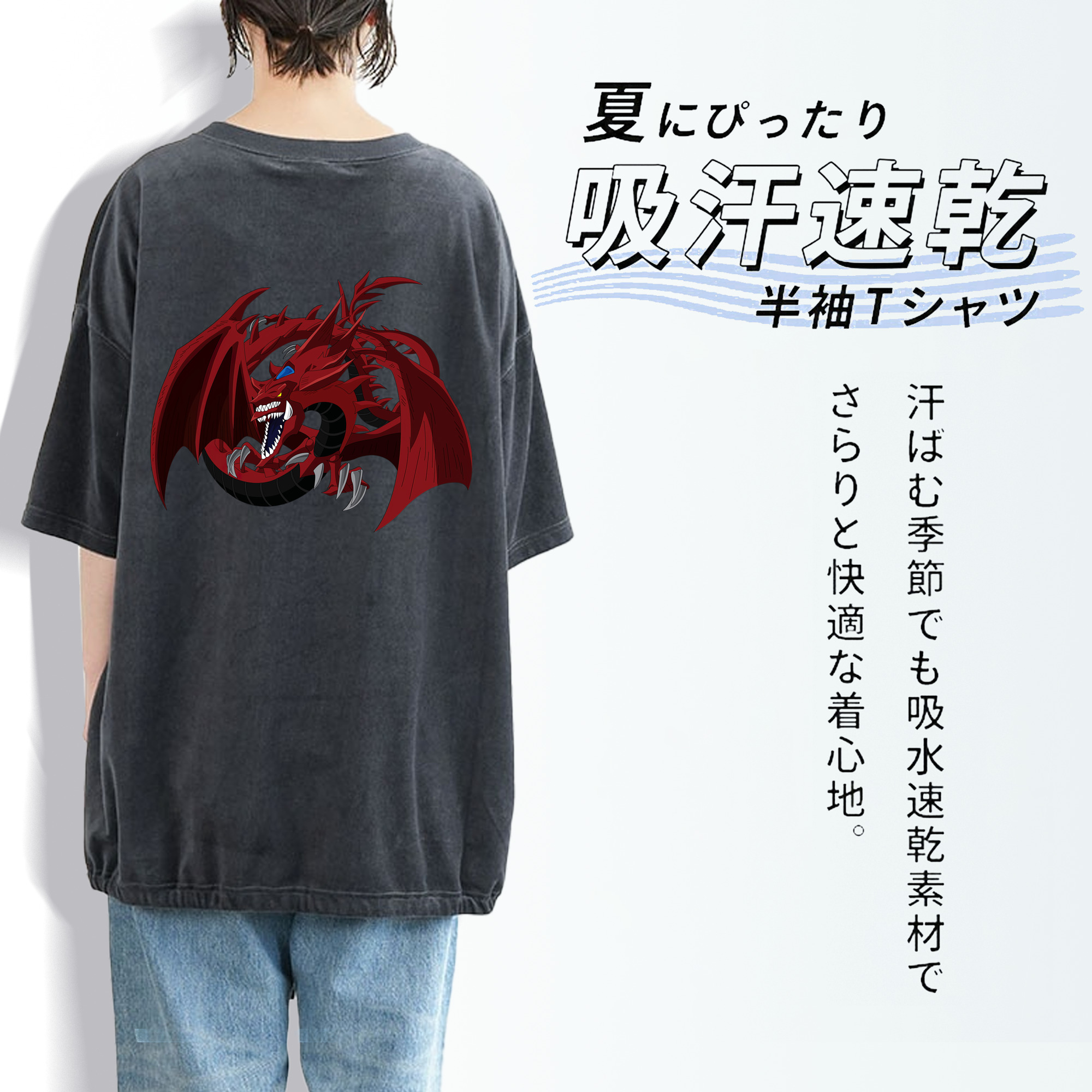 遊☆戯☆王 Yu-Gi-Oh! 綿100% ヴィンテージ風 半袖Tシャツ（背面プリント）