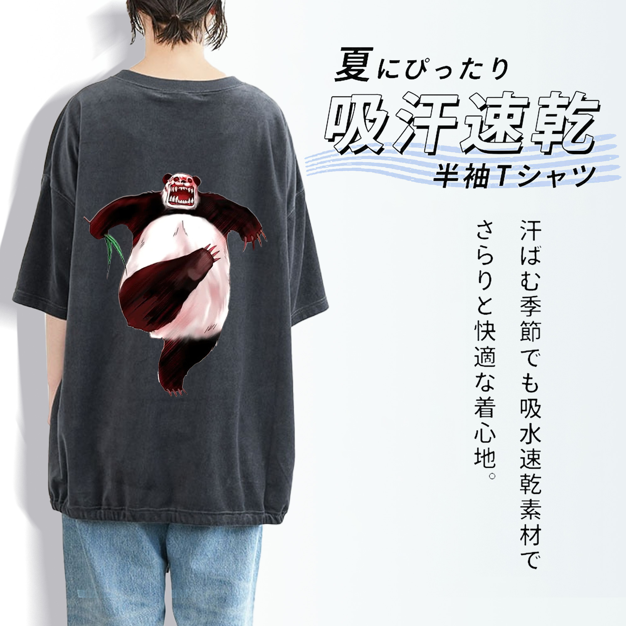 遊☆戯☆王 Yu-Gi-Oh! 綿100% ヴィンテージ風 半袖Tシャツ（背面プリント）