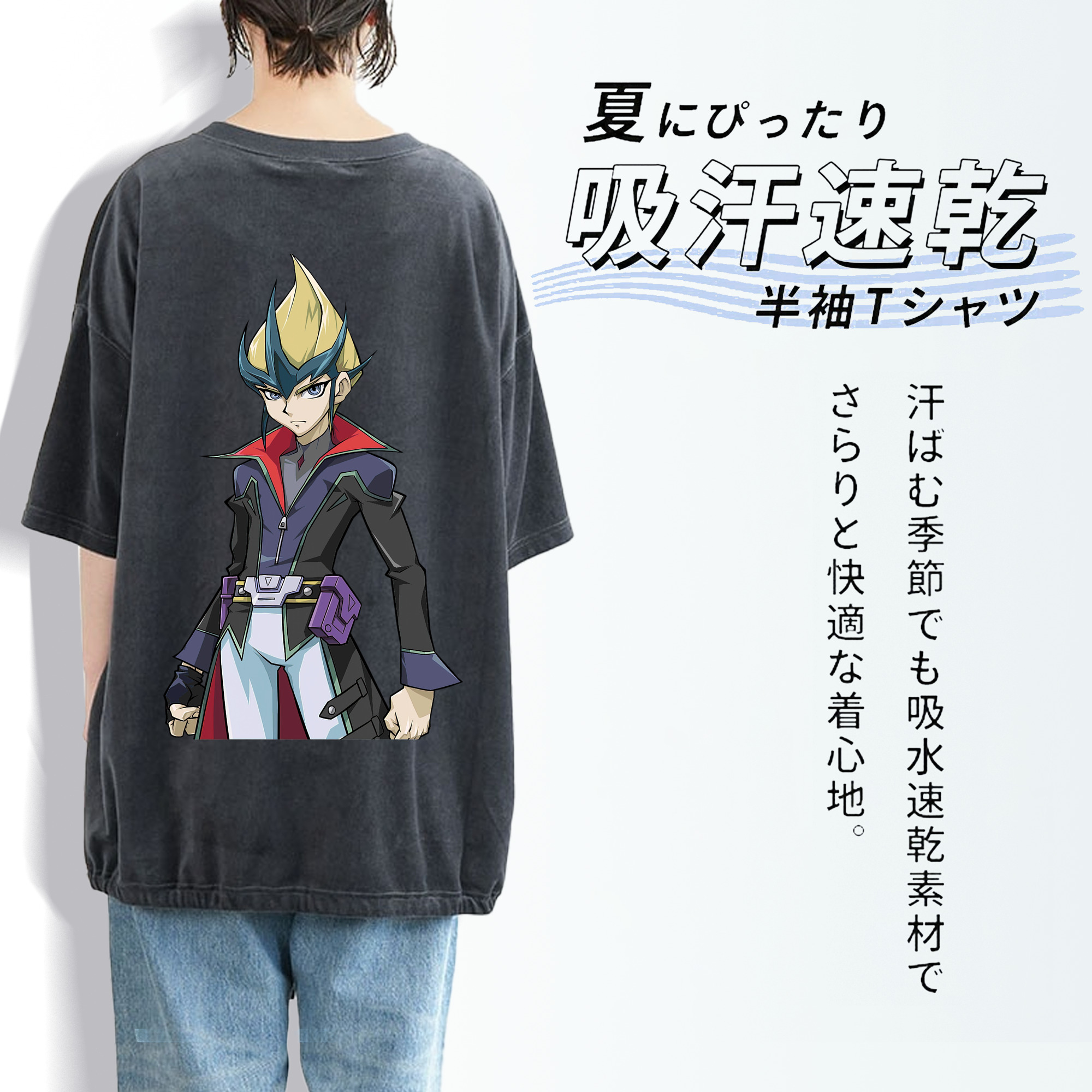 遊☆戯☆王 Yu-Gi-Oh! 綿100% ヴィンテージ風 半袖Tシャツ（背面プリント）
