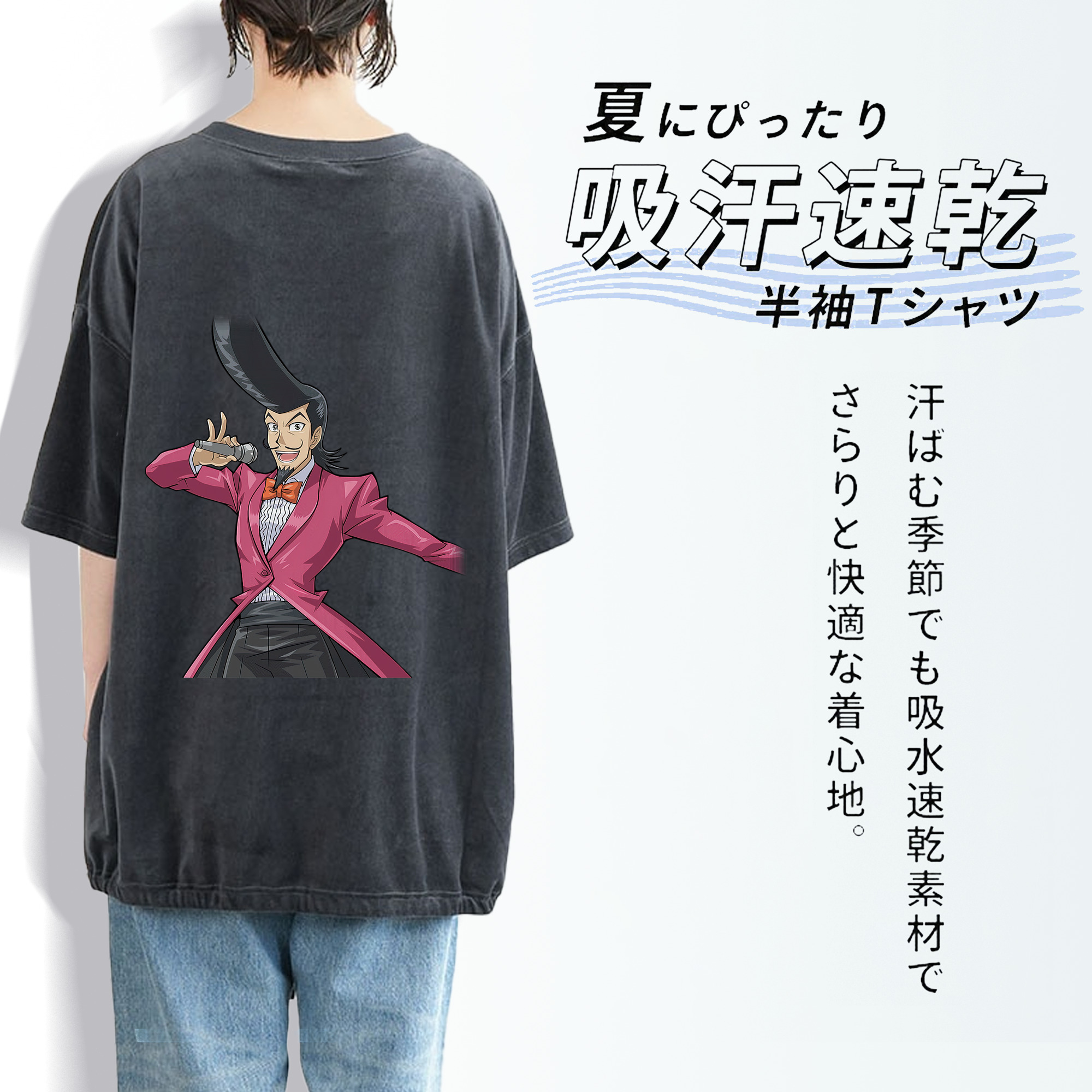 遊☆戯☆王 Yu-Gi-Oh! 綿100% ヴィンテージ風 半袖Tシャツ（背面プリント）