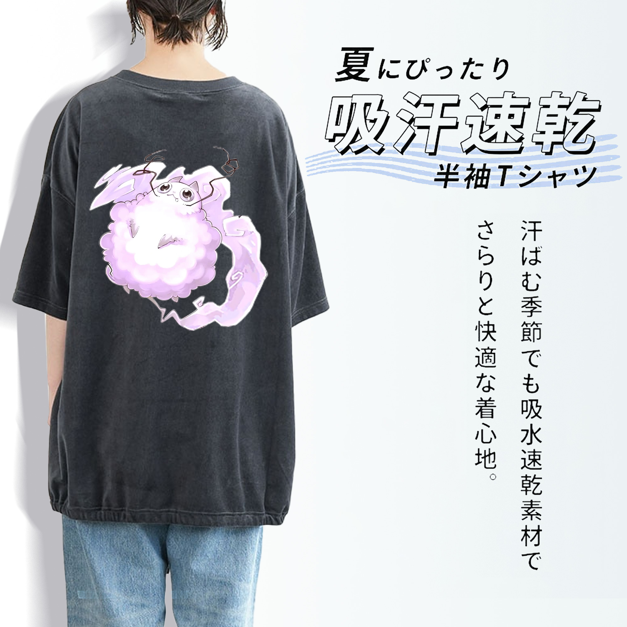 遊☆戯☆王 Yu-Gi-Oh! 綿100% ヴィンテージ風 半袖Tシャツ（背面プリント）