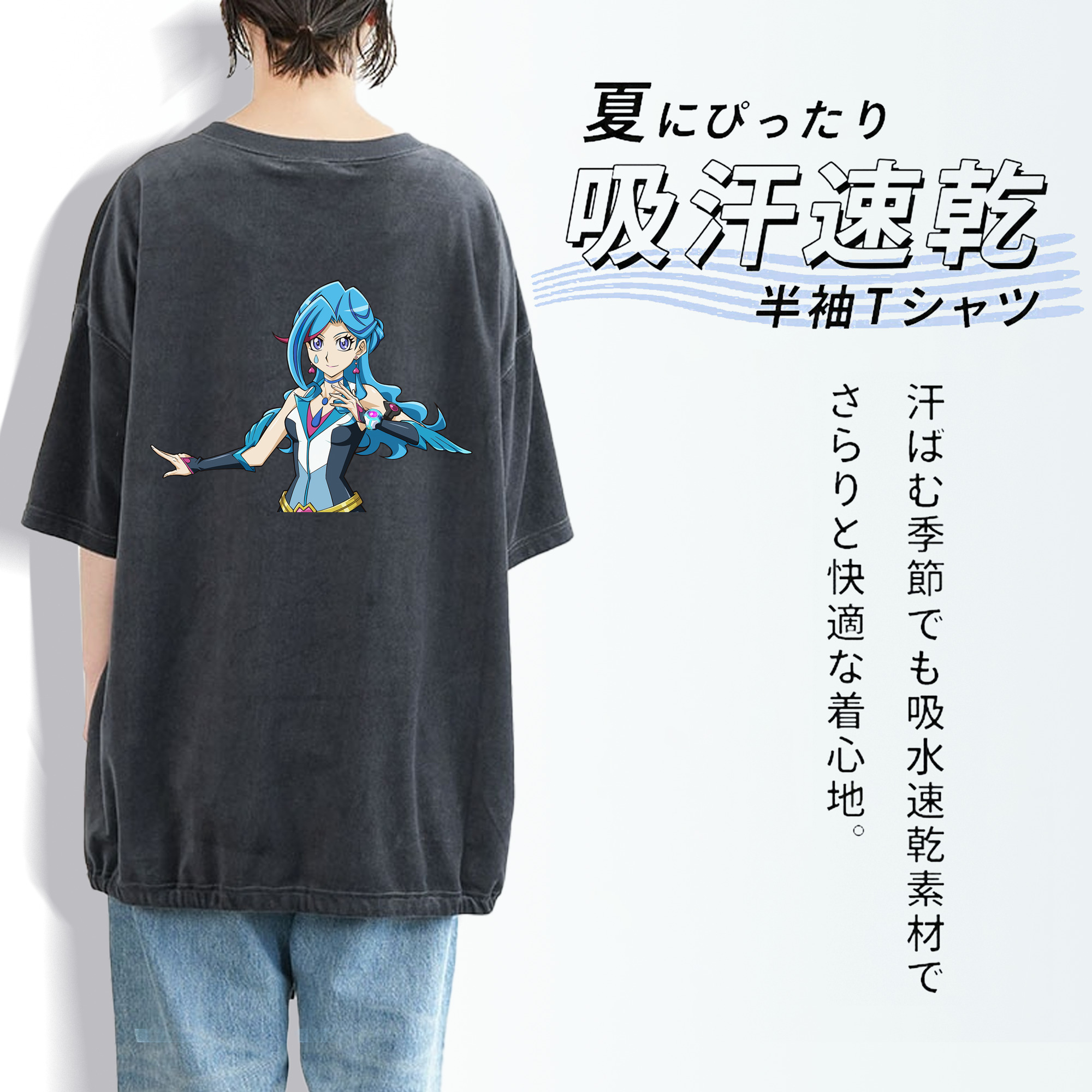 遊☆戯☆王 Yu-Gi-Oh! 綿100% ヴィンテージ風 半袖Tシャツ（背面プリント）