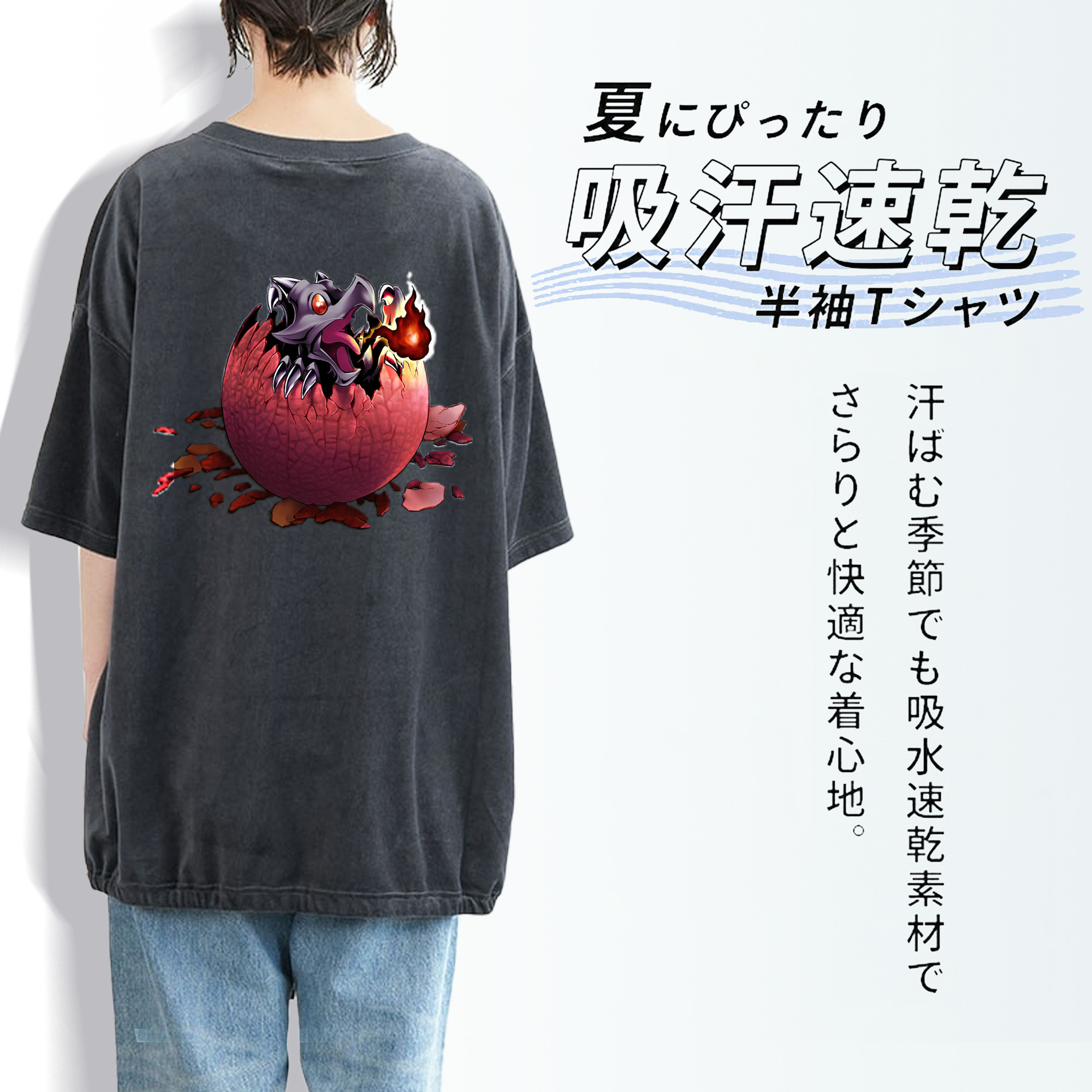 遊☆戯☆王 Yu-Gi-Oh! 綿100% ヴィンテージ風 半袖Tシャツ（背面プリント）