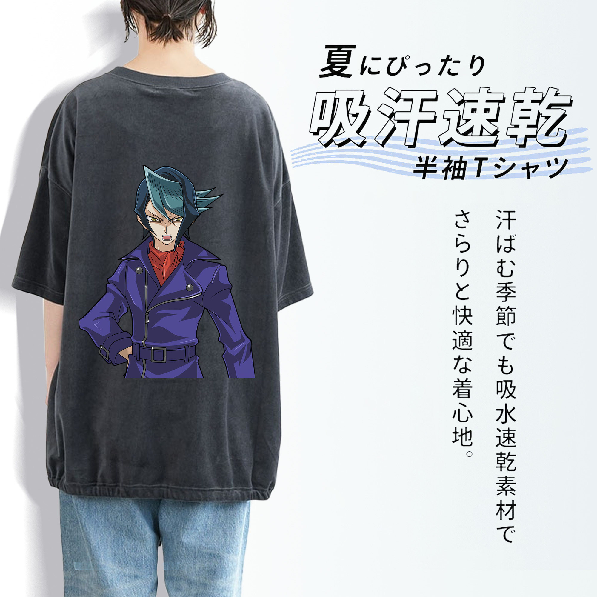 遊☆戯☆王 Yu-Gi-Oh! 綿100% ヴィンテージ風 半袖Tシャツ（背面プリント）