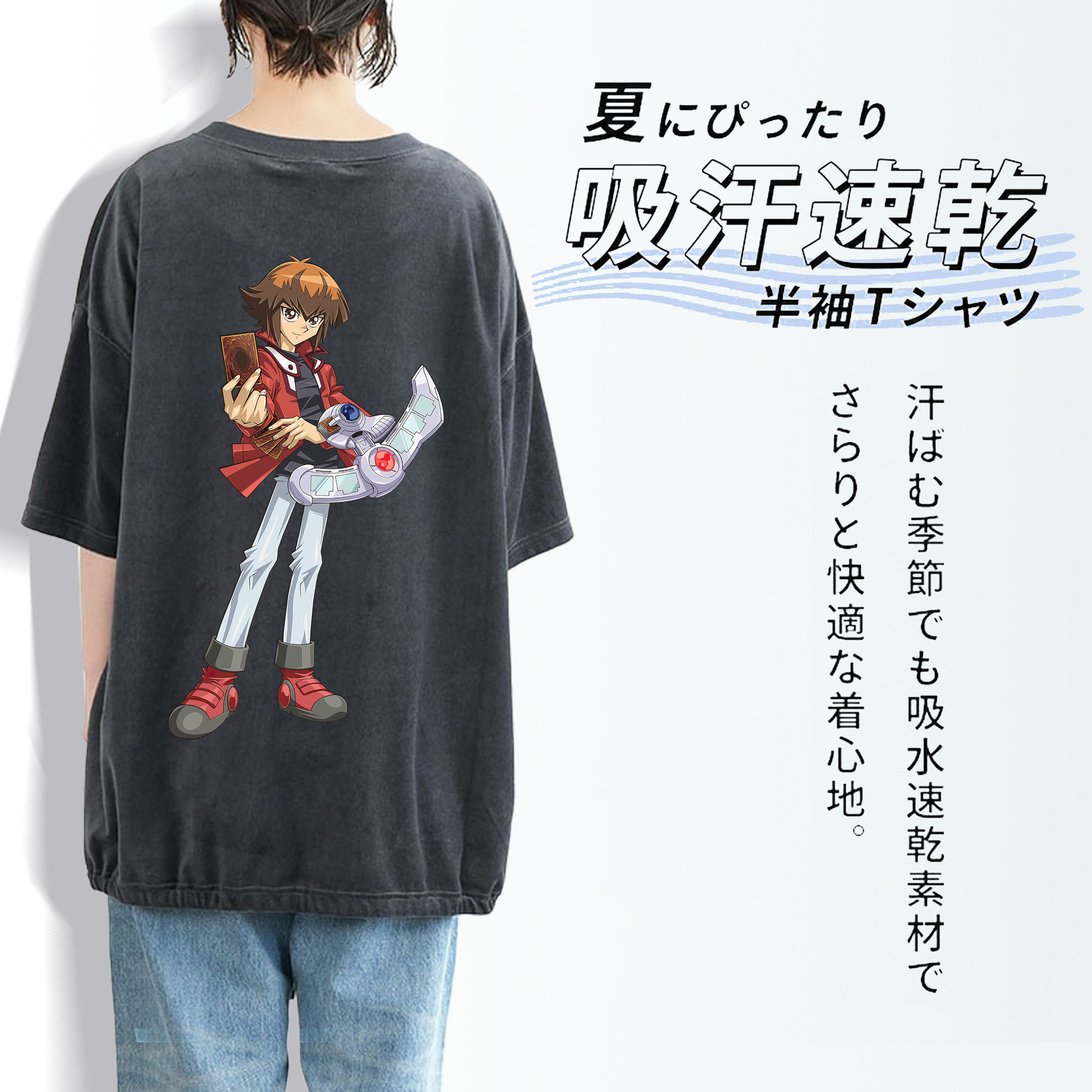 遊☆戯☆王 Yu-Gi-Oh! 綿100% ヴィンテージ風 半袖Tシャツ（背面プリント）