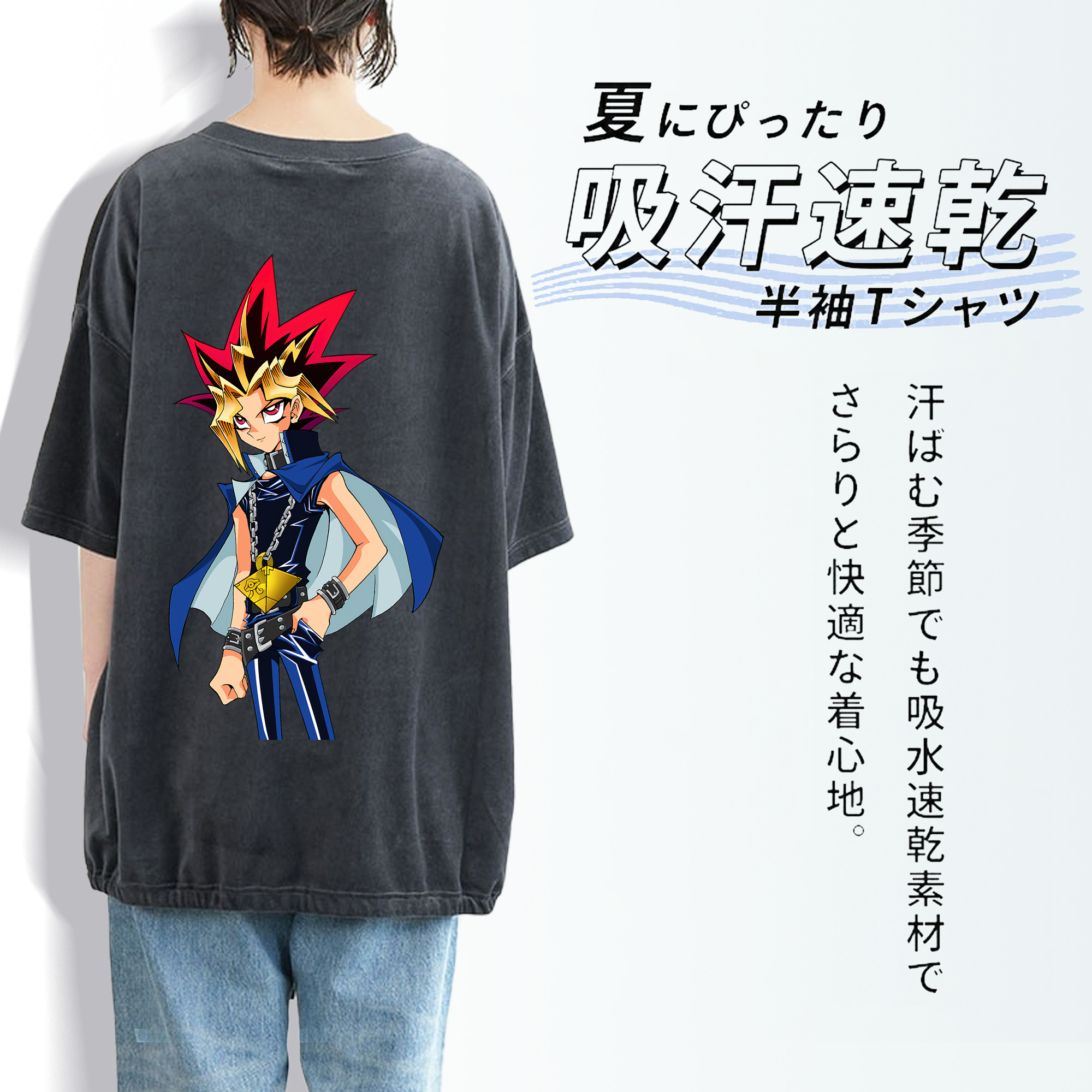 遊☆戯☆王 Yu-Gi-Oh! 綿100% ヴィンテージ風 半袖Tシャツ（背面プリント）