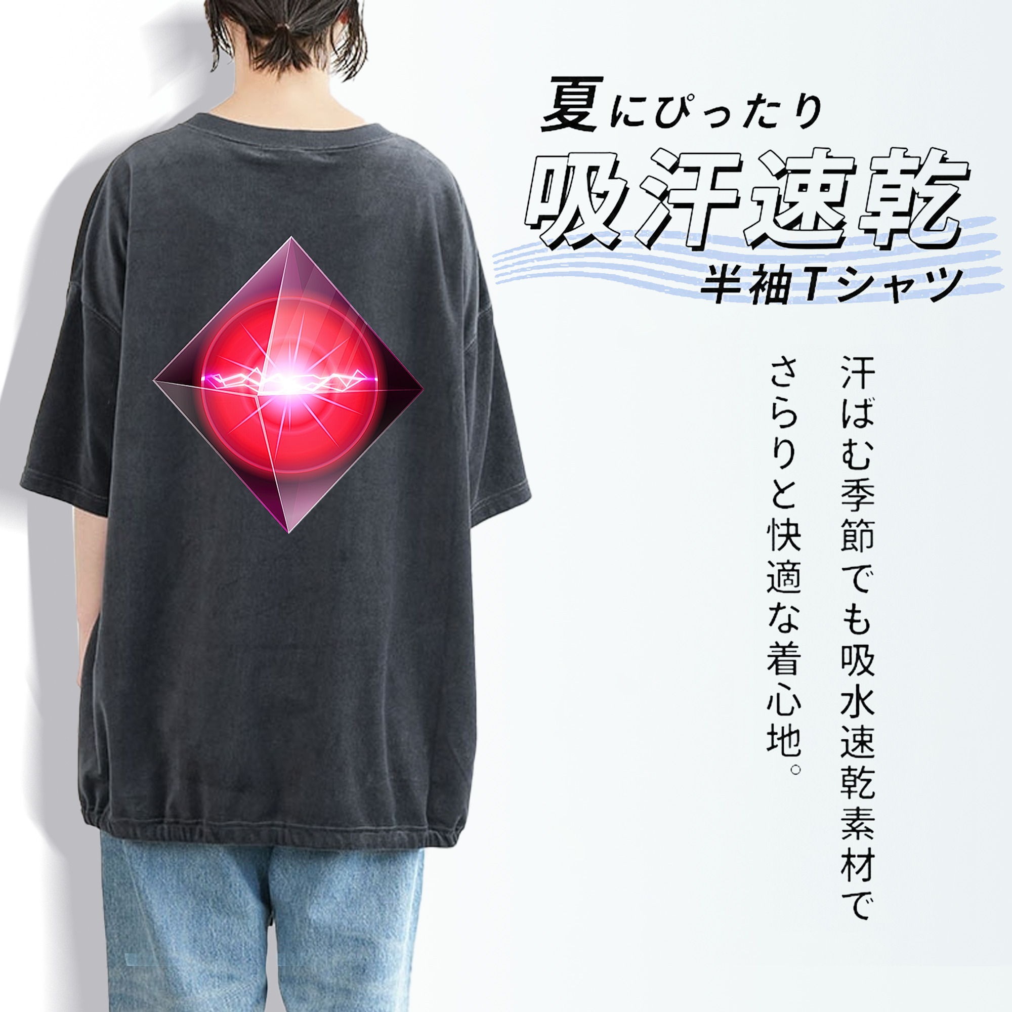 遊☆戯☆王 Yu-Gi-Oh! 綿100% ヴィンテージ風 半袖Tシャツ（背面プリント）
