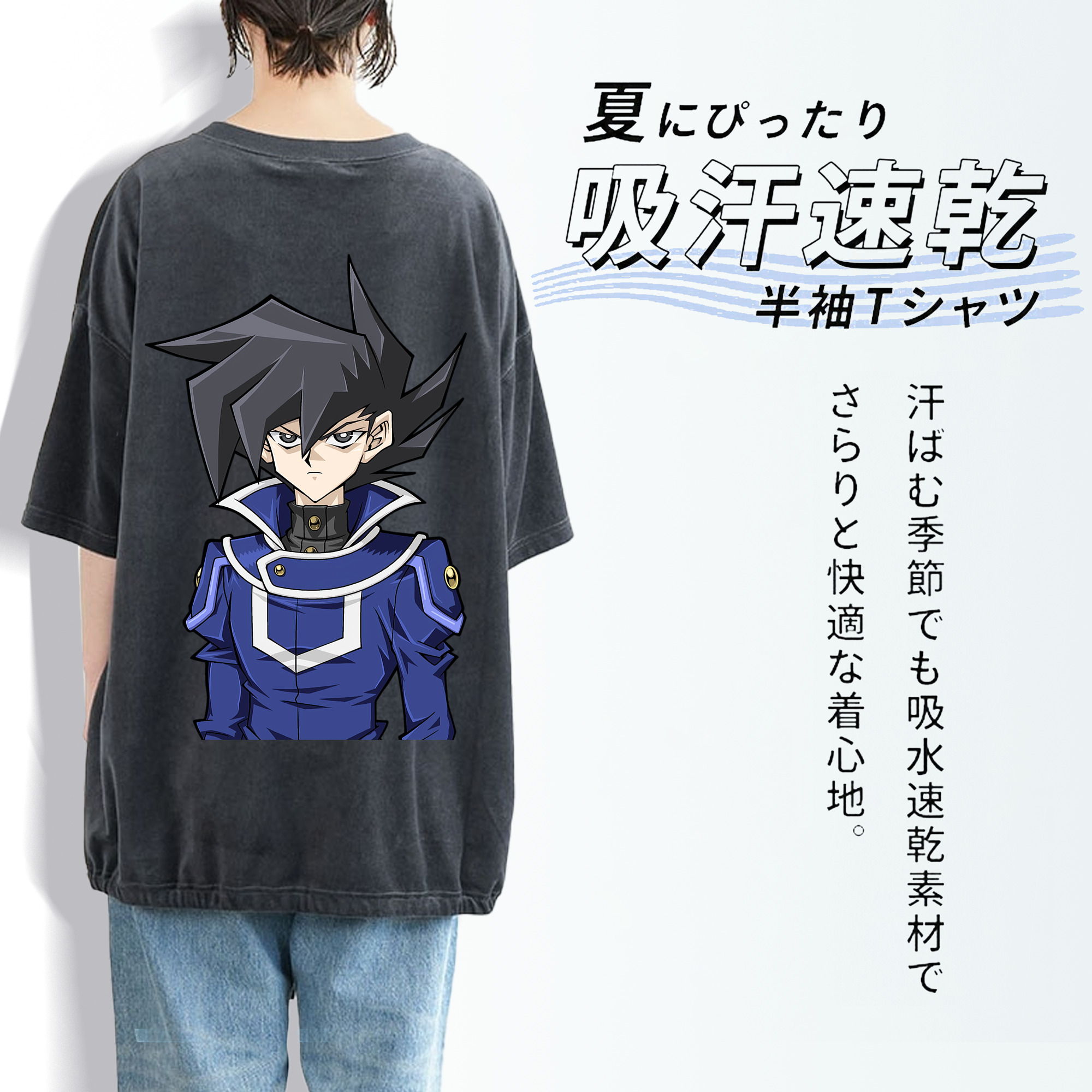 遊☆戯☆王 Yu-Gi-Oh! 綿100% ヴィンテージ風 半袖Tシャツ（背面プリント）
