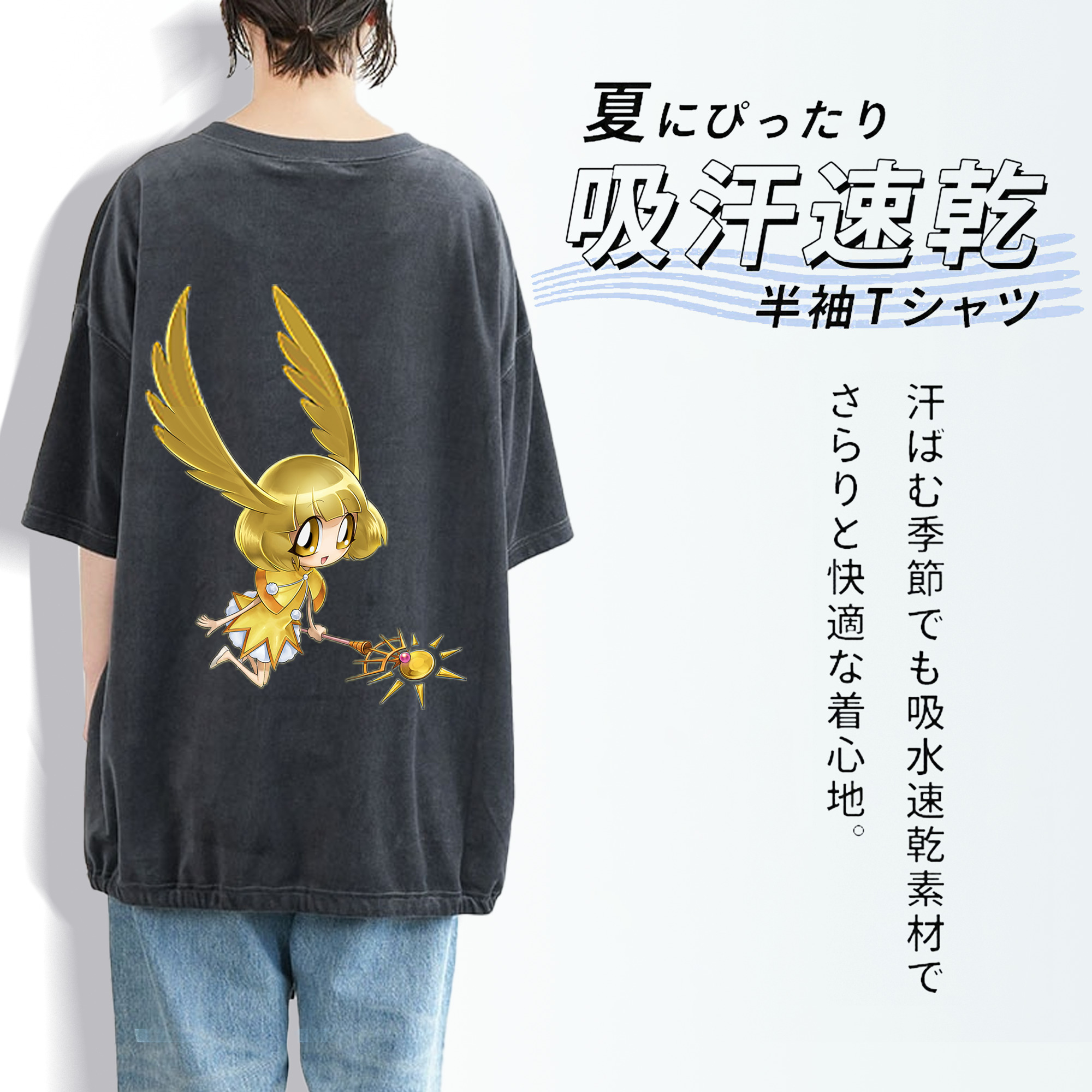 遊☆戯☆王 Yu-Gi-Oh! 綿100% ヴィンテージ風 半袖Tシャツ（背面プリント）