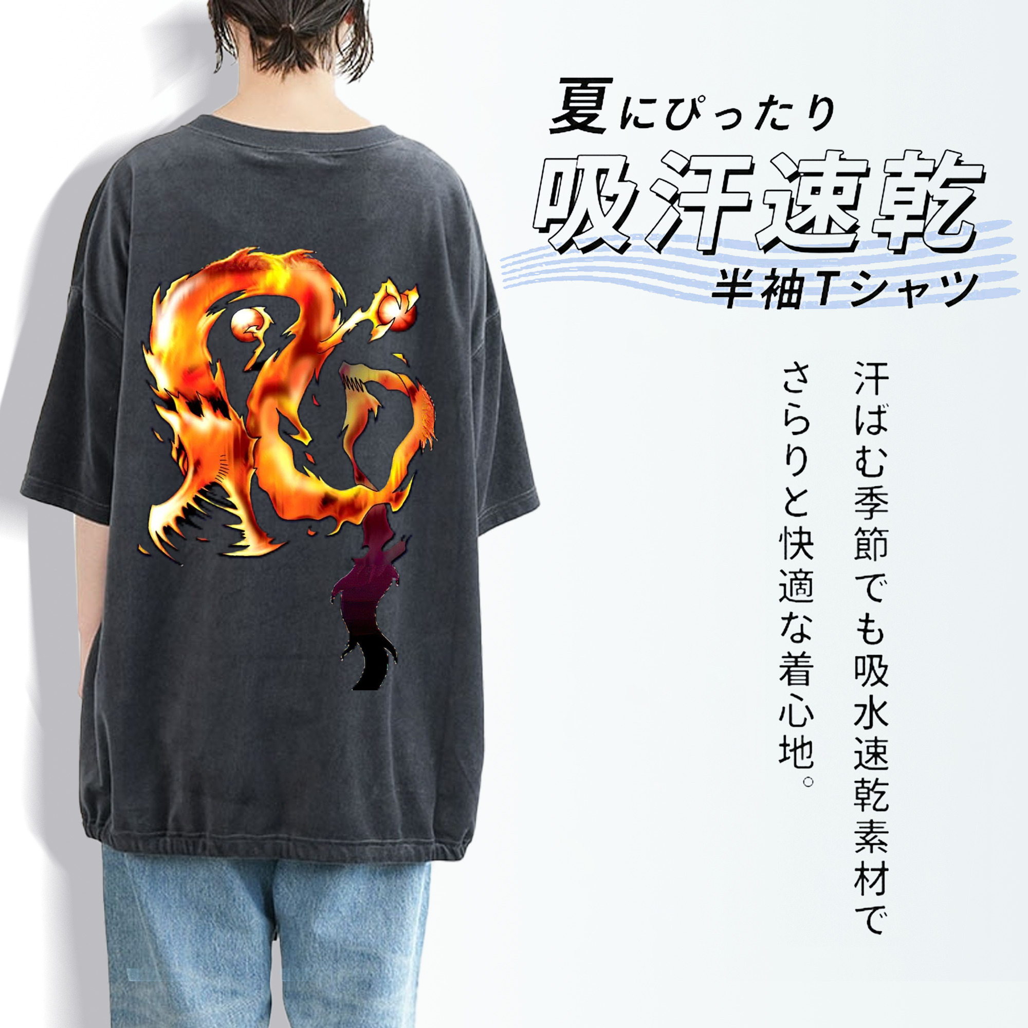 遊☆戯☆王 Yu-Gi-Oh! 綿100% ヴィンテージ風 半袖Tシャツ（背面プリント）