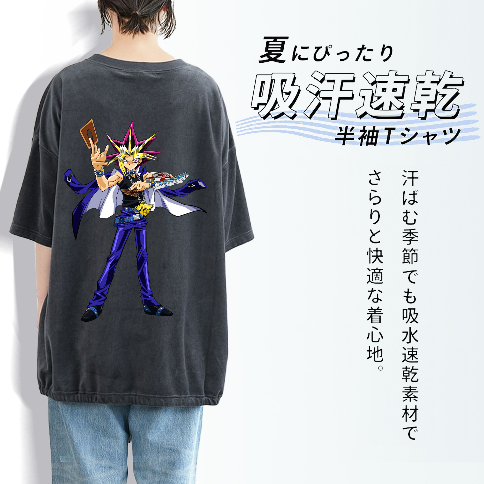 遊☆戯☆王 Yu-Gi-Oh! 綿100% ヴィンテージ風 半袖Tシャツ（背面プリント）