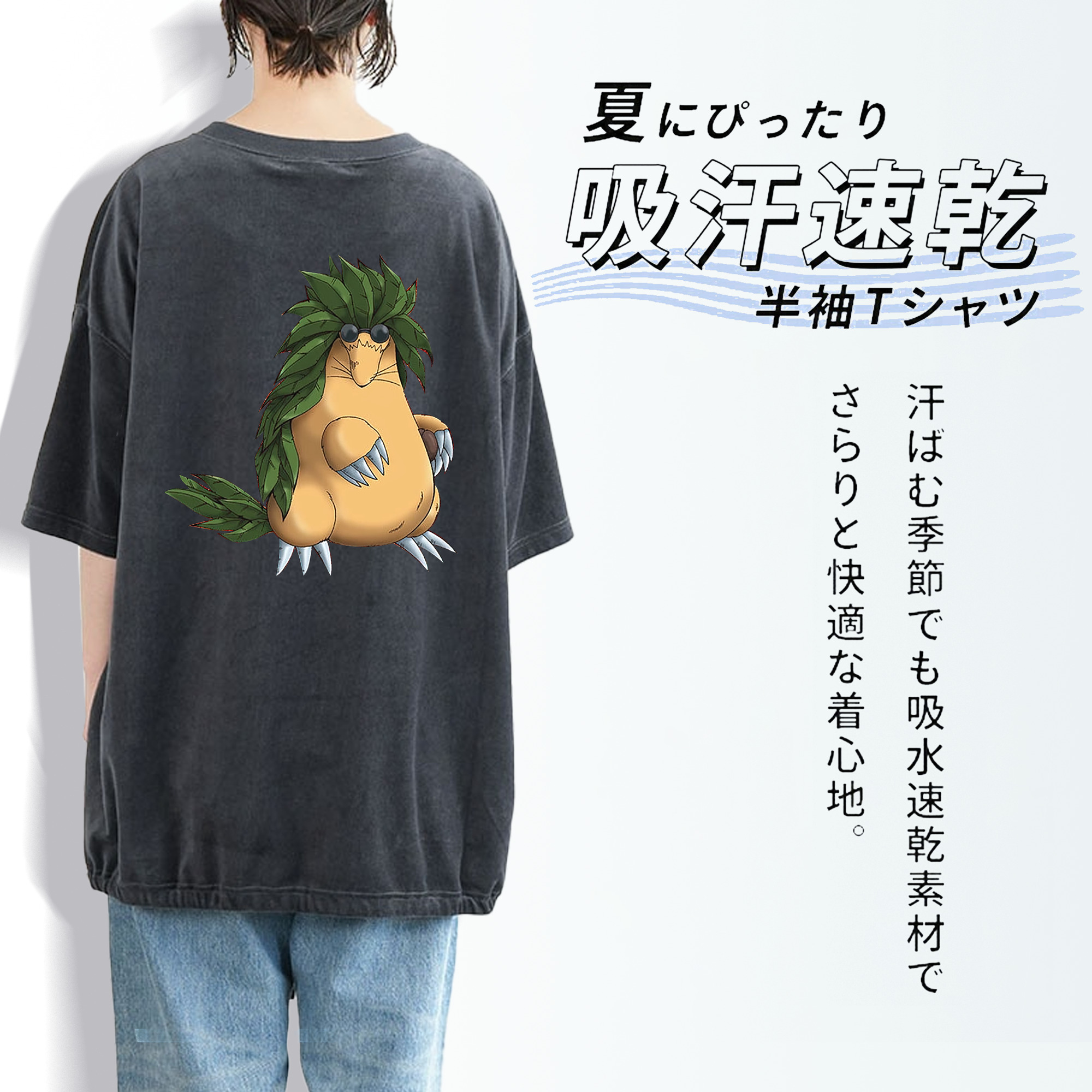 遊☆戯☆王 Yu-Gi-Oh! 綿100% ヴィンテージ風 半袖Tシャツ（背面プリント）