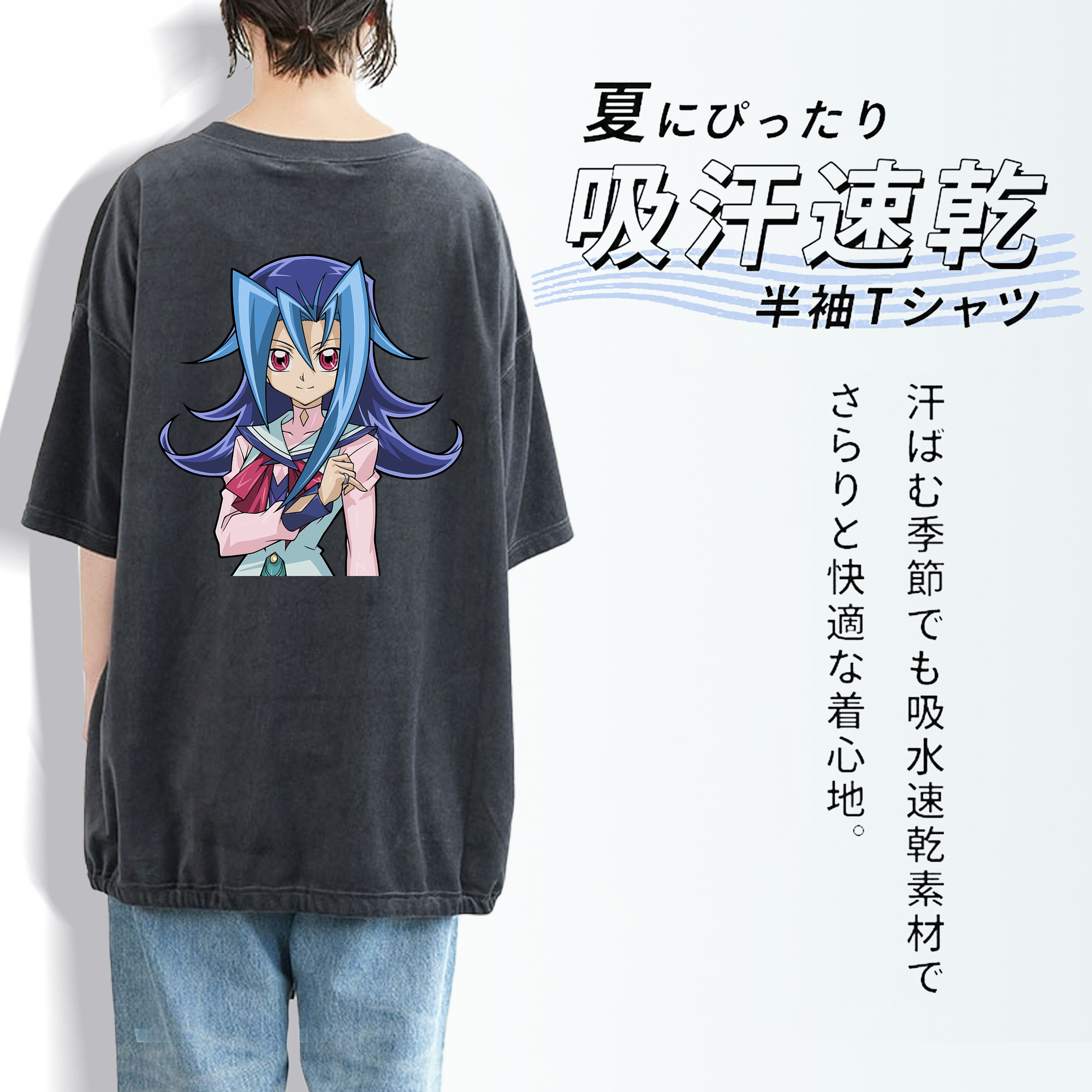 遊☆戯☆王 Yu-Gi-Oh! 綿100% ヴィンテージ風 半袖Tシャツ（背面プリント）