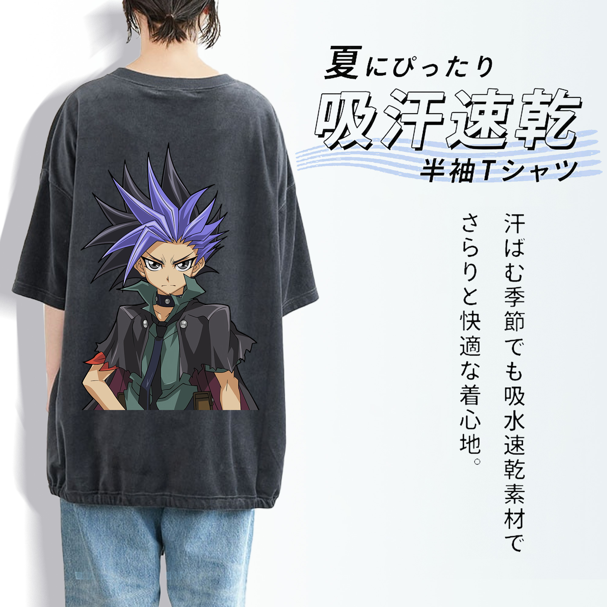 遊☆戯☆王 Yu-Gi-Oh! 綿100% ヴィンテージ風 半袖Tシャツ（背面プリント）