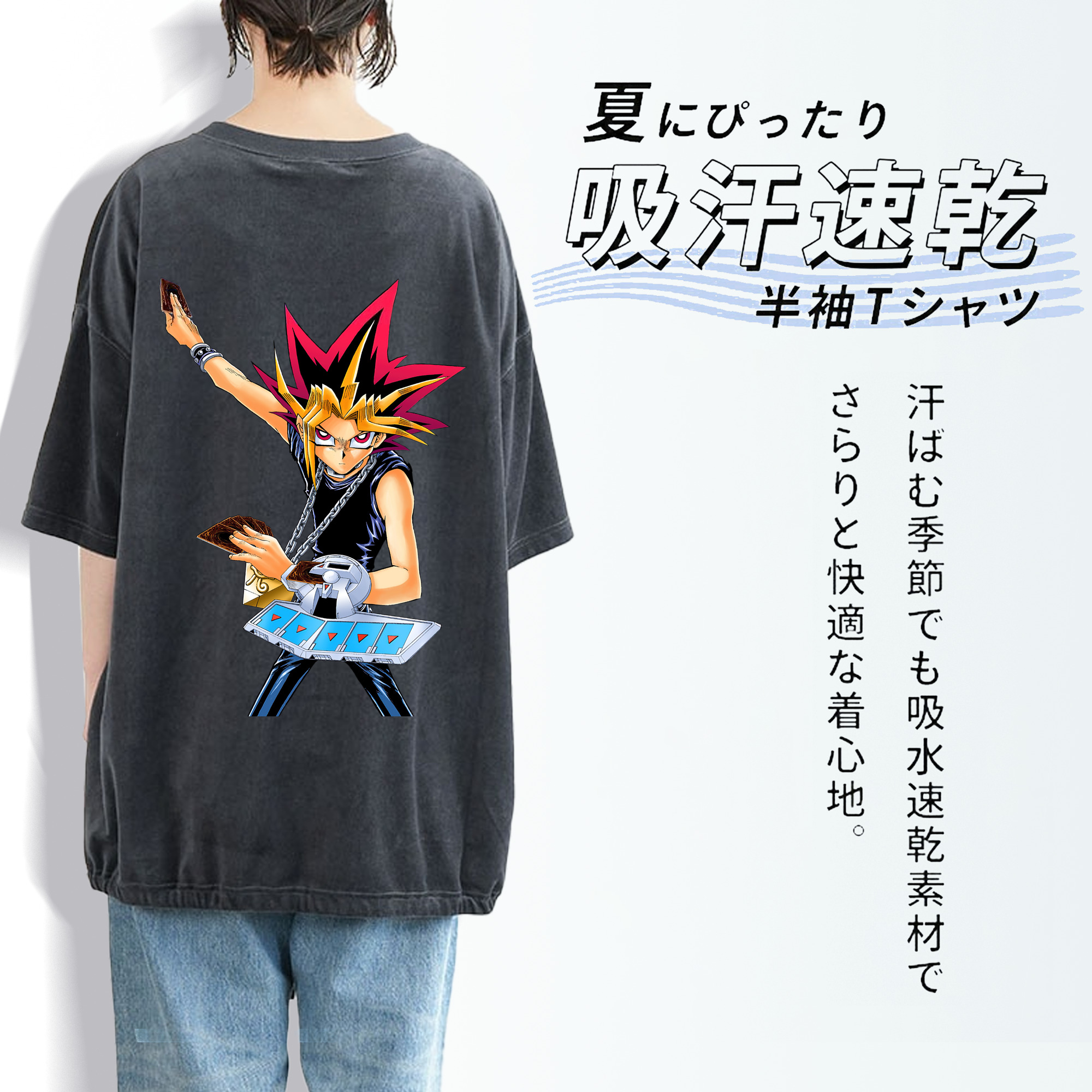 遊☆戯☆王 Yu-Gi-Oh! 綿100% ヴィンテージ風 半袖Tシャツ（背面プリント）