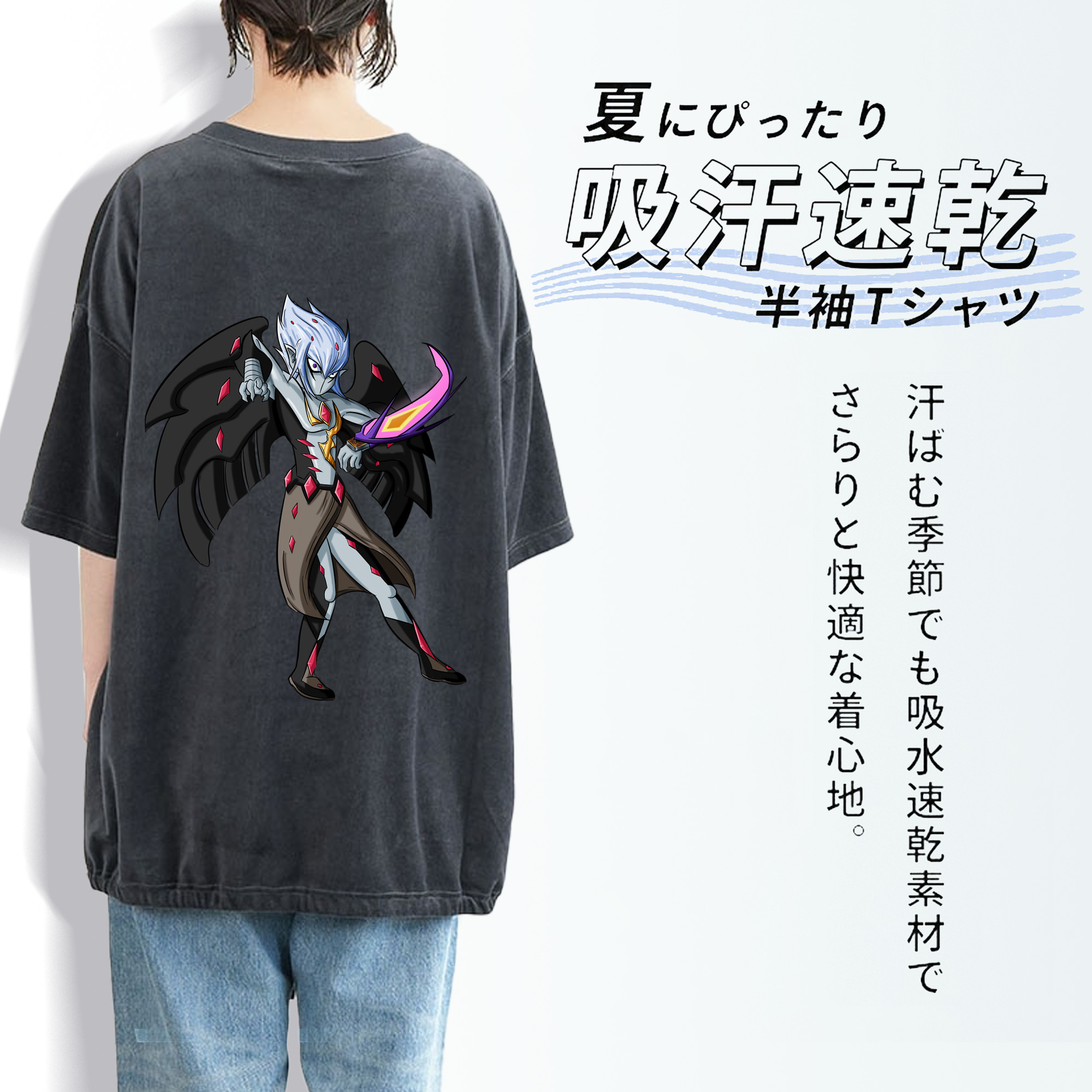 遊☆戯☆王 Yu-Gi-Oh! 綿100% ヴィンテージ風 半袖Tシャツ（背面プリント）