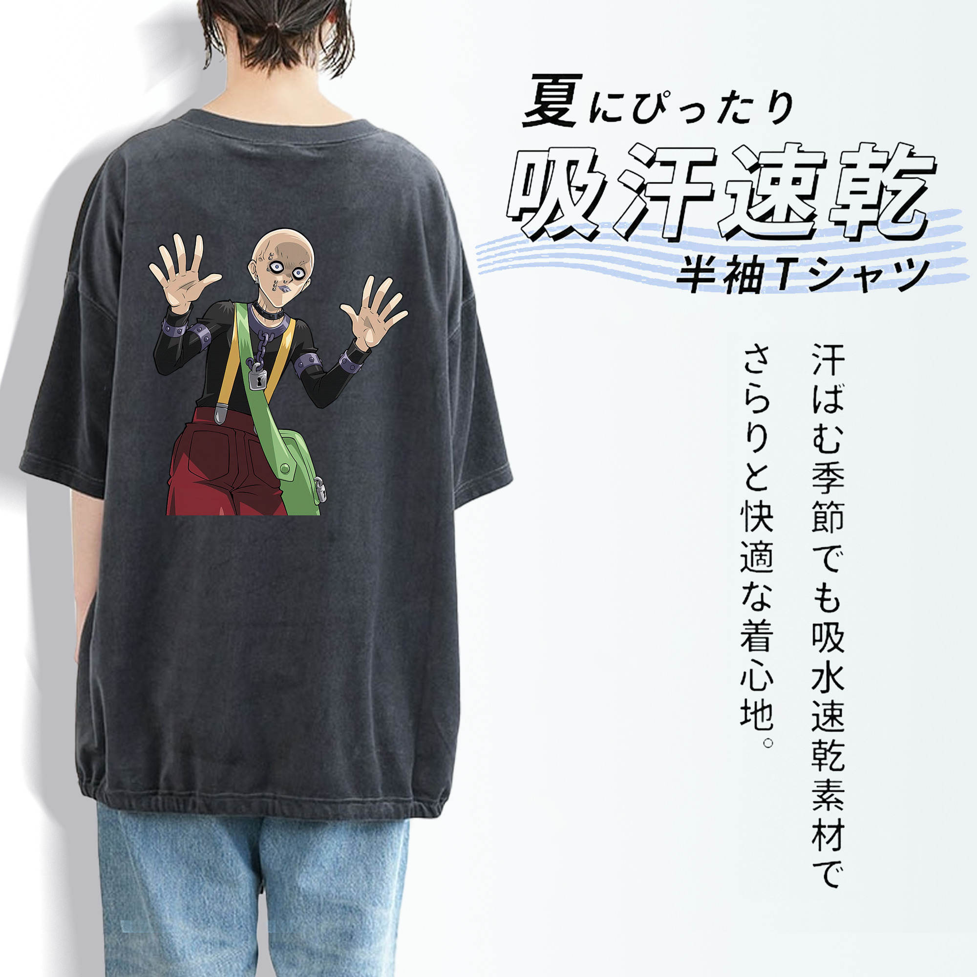 遊☆戯☆王 Yu-Gi-Oh! 綿100% ヴィンテージ風 半袖Tシャツ（背面プリント）