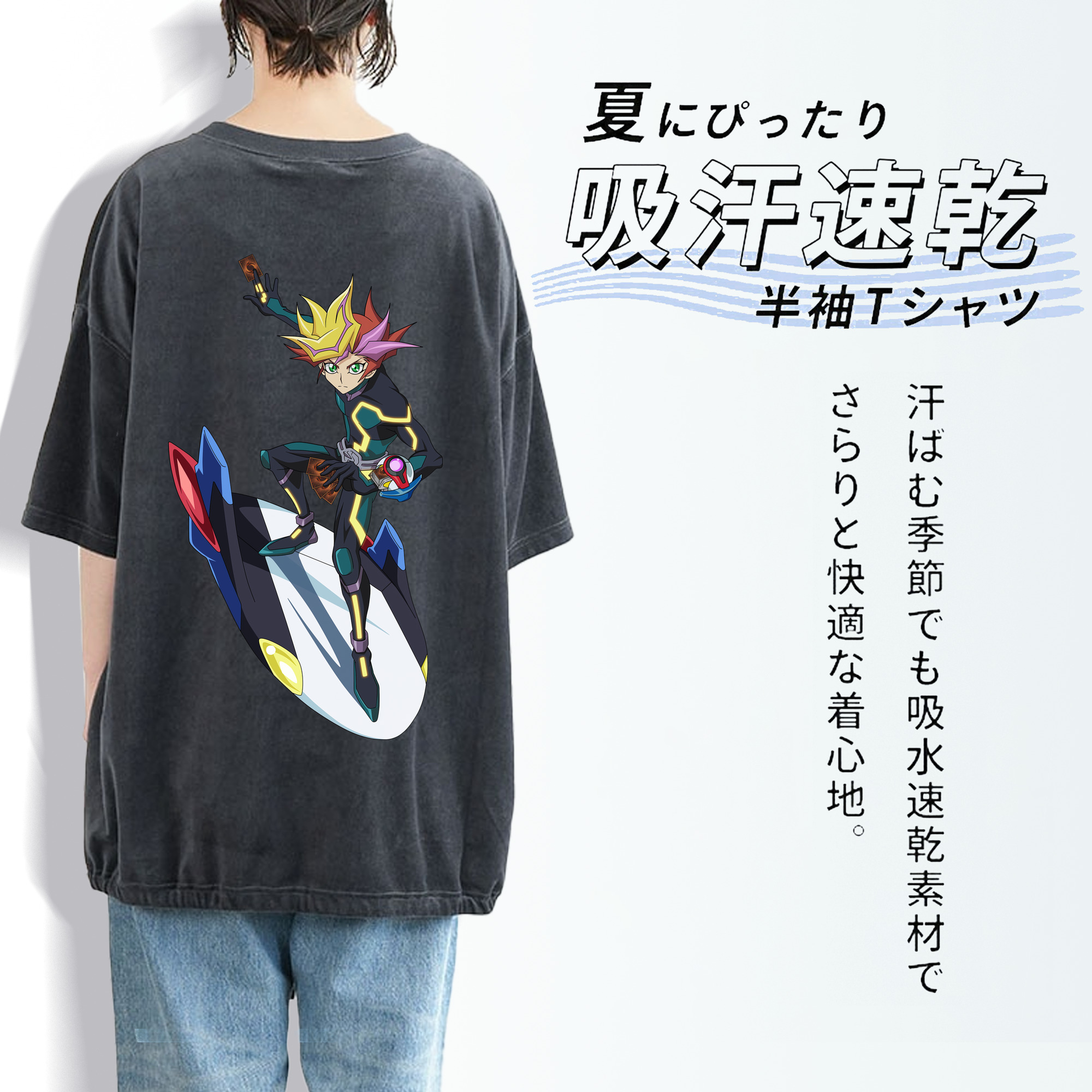 遊☆戯☆王 Yu-Gi-Oh! 綿100% ヴィンテージ風 半袖Tシャツ（背面プリント）