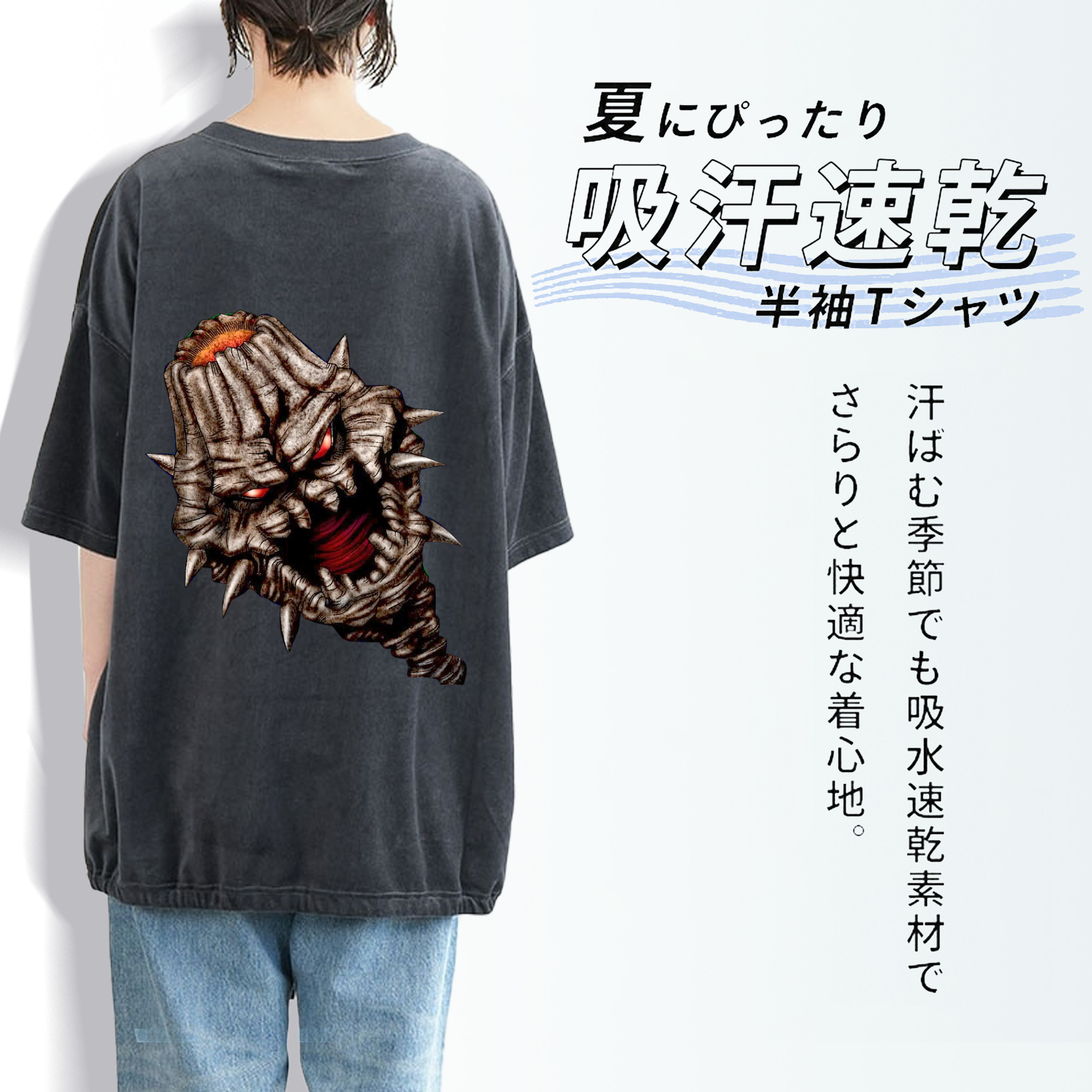 遊☆戯☆王 Yu-Gi-Oh! 綿100% ヴィンテージ風 半袖Tシャツ（背面プリント）