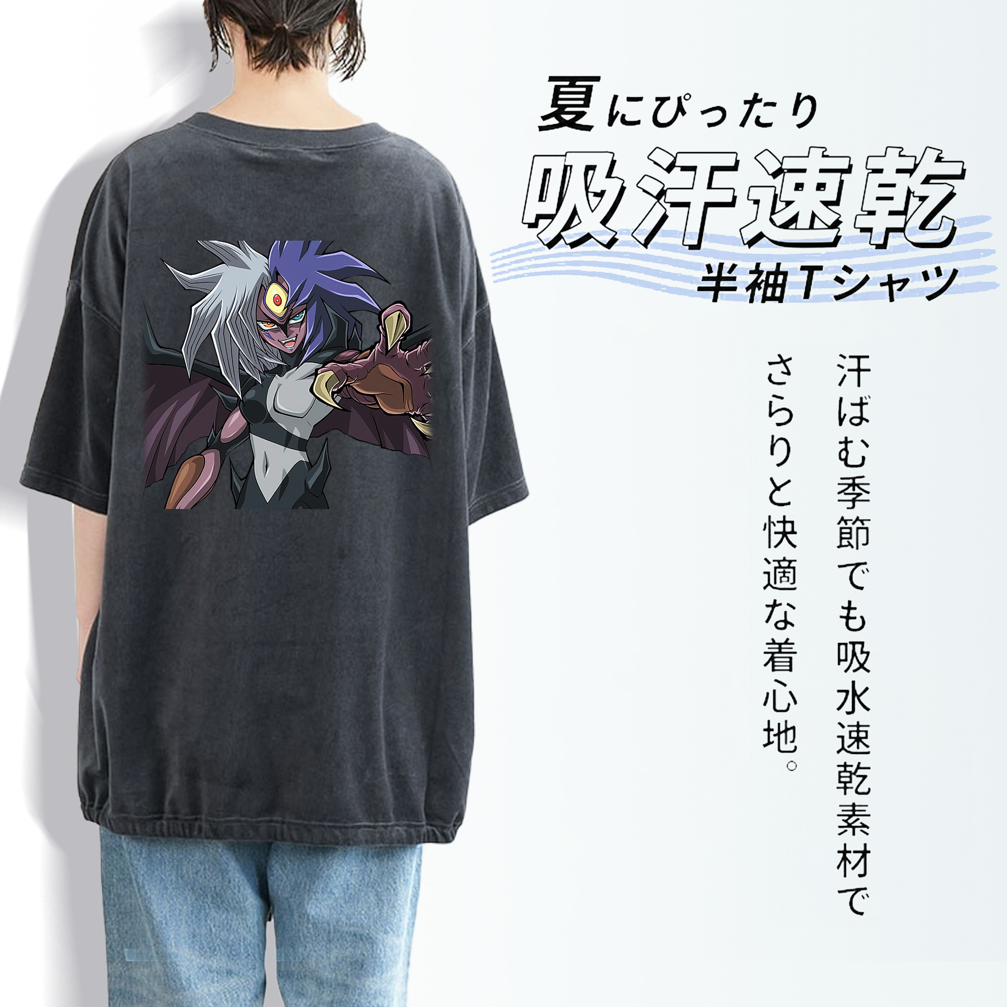 遊☆戯☆王 Yu-Gi-Oh! 綿100% ヴィンテージ風 半袖Tシャツ（背面プリント）