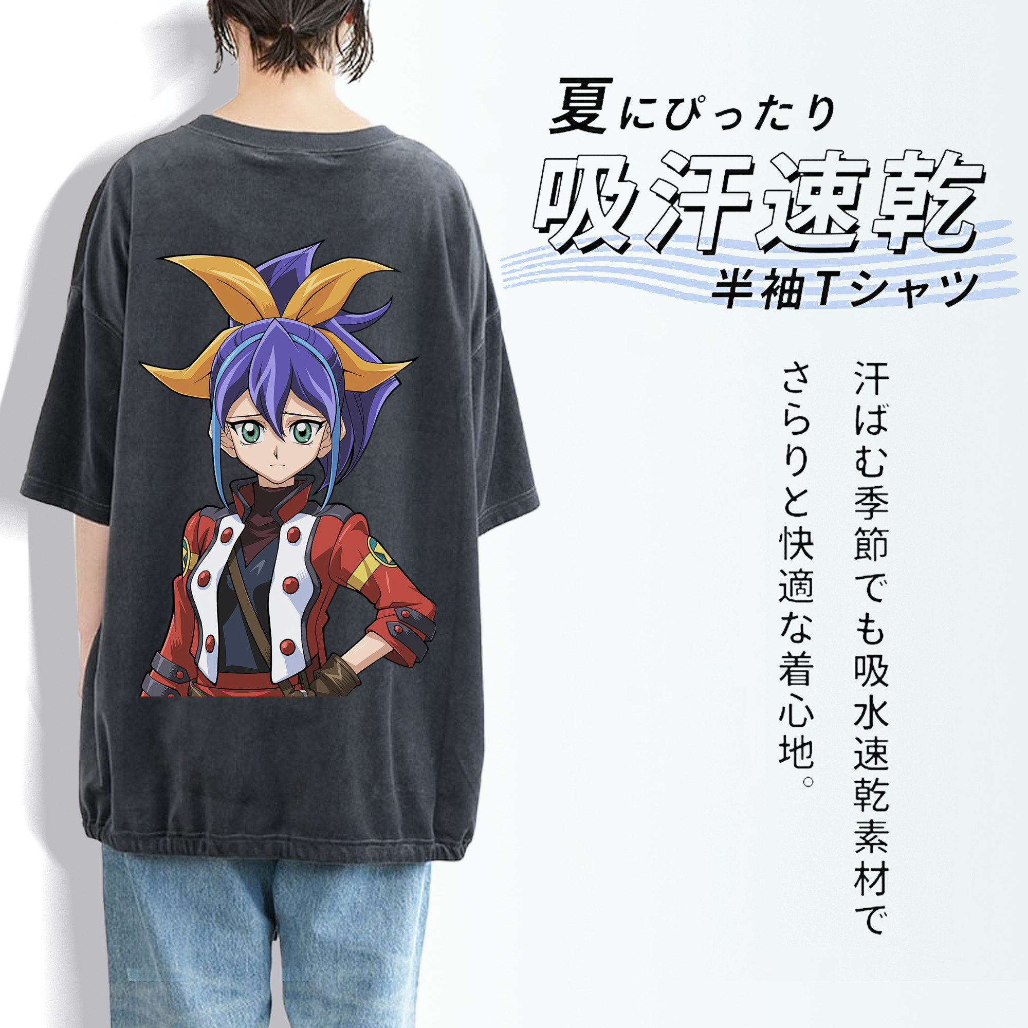 遊☆戯☆王 Yu-Gi-Oh! 綿100% ヴィンテージ風 半袖Tシャツ（背面プリント）