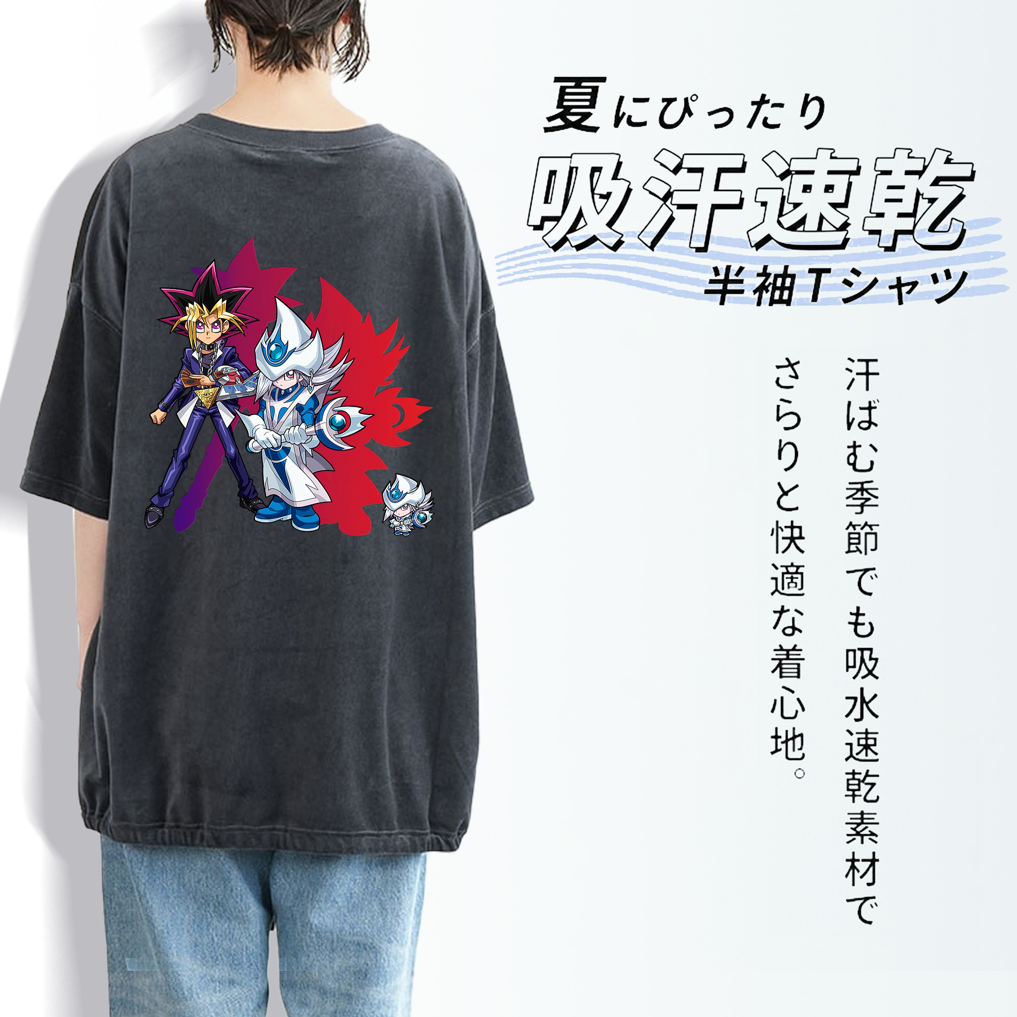 遊☆戯☆王 Yu-Gi-Oh! 綿100% ヴィンテージ風 半袖Tシャツ（背面プリント）
