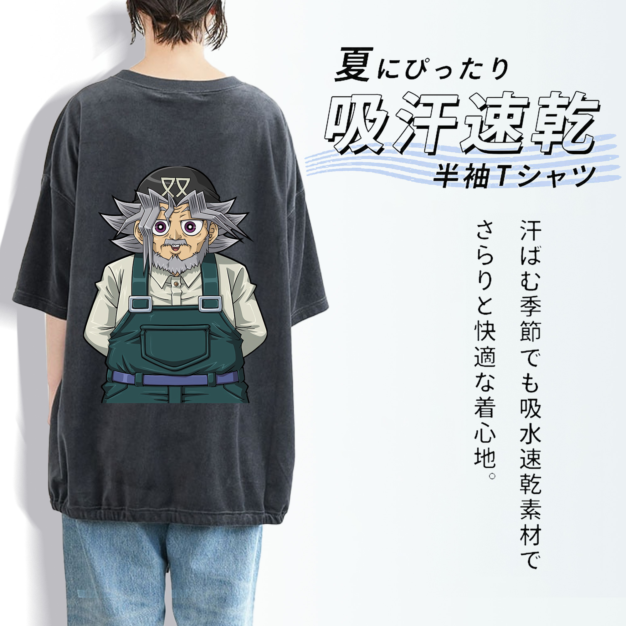 遊☆戯☆王 Yu-Gi-Oh! 綿100% ヴィンテージ風 半袖Tシャツ（背面プリント）