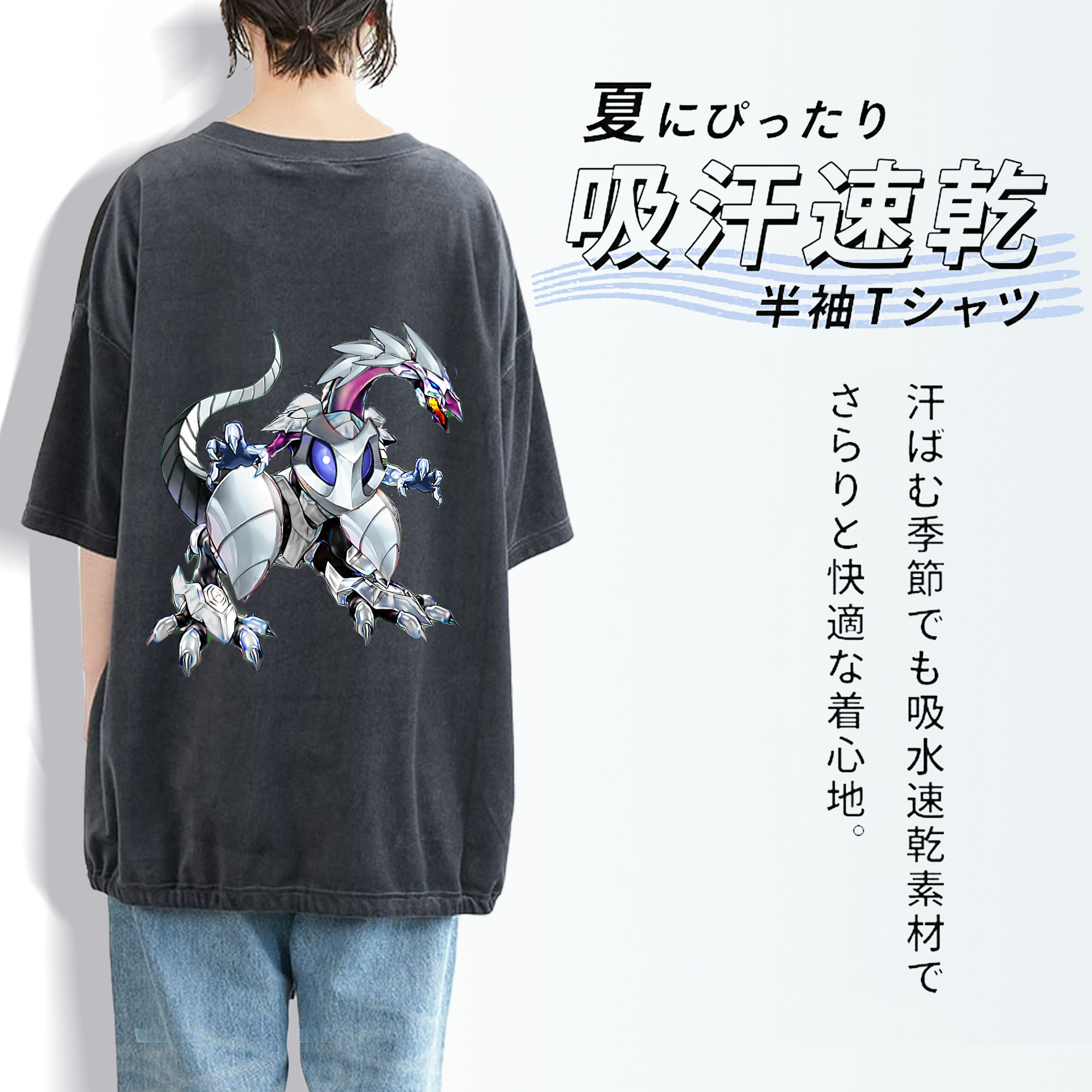 遊☆戯☆王 Yu-Gi-Oh! 綿100% ヴィンテージ風 半袖Tシャツ（背面プリント）