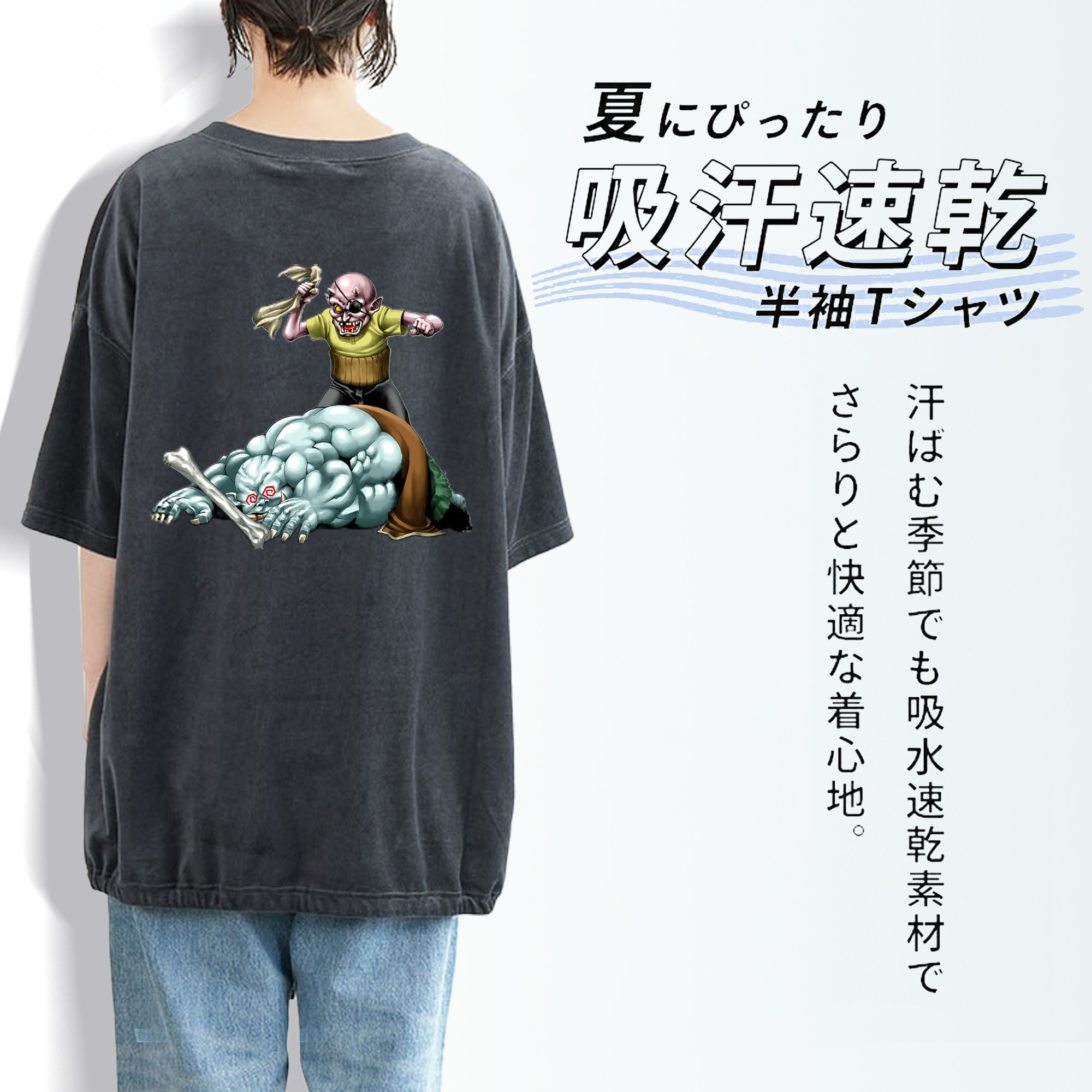遊☆戯☆王 Yu-Gi-Oh! 綿100% ヴィンテージ風 半袖Tシャツ（背面プリント）