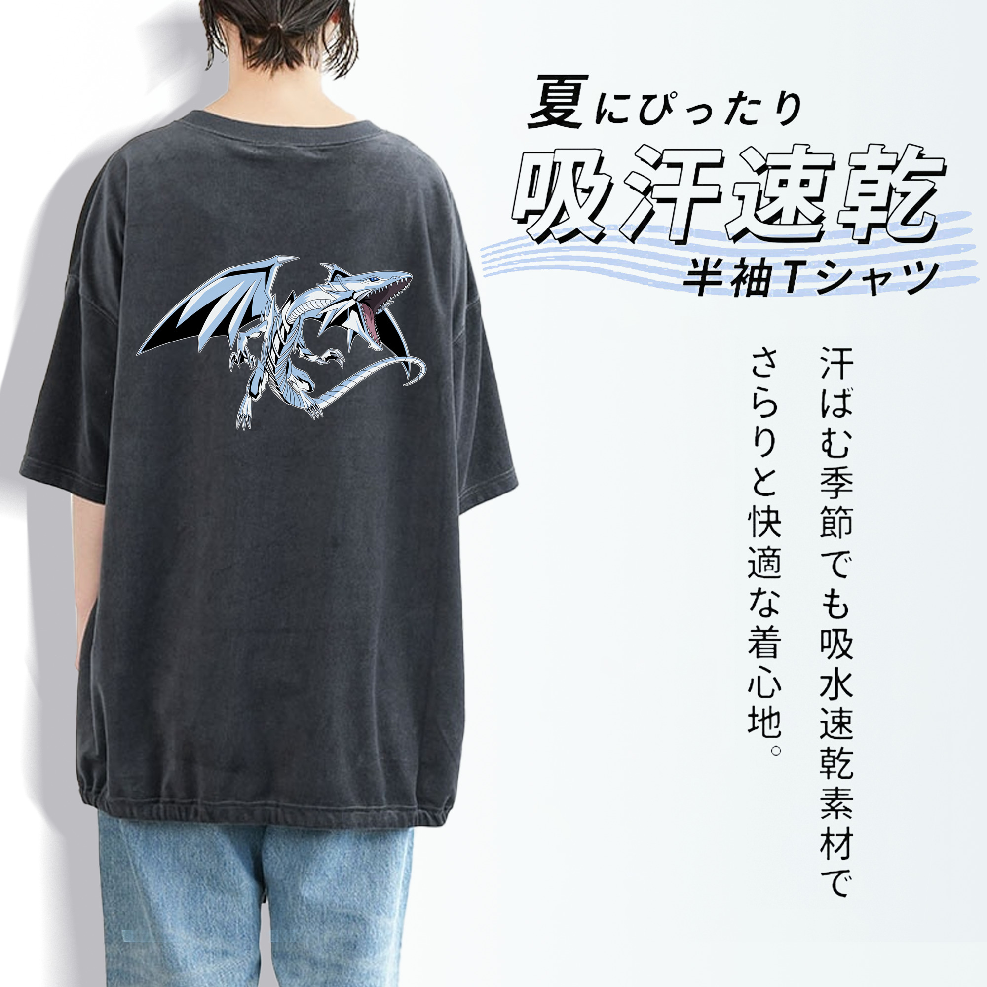 遊☆戯☆王 Yu-Gi-Oh! 綿100% ヴィンテージ風 半袖Tシャツ（背面プリント）