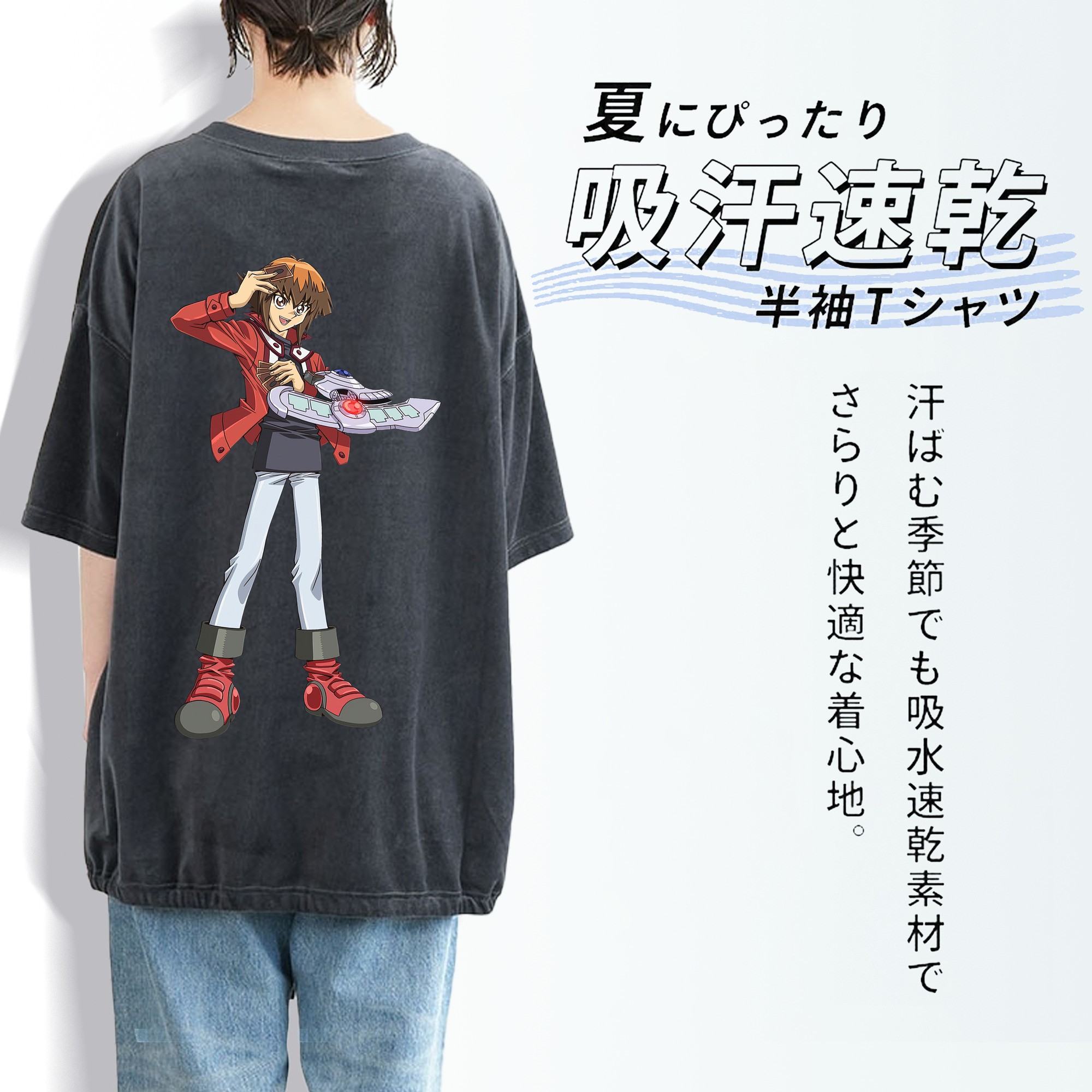 遊☆戯☆王 Yu-Gi-Oh! 綿100% ヴィンテージ風 半袖Tシャツ（背面プリント）