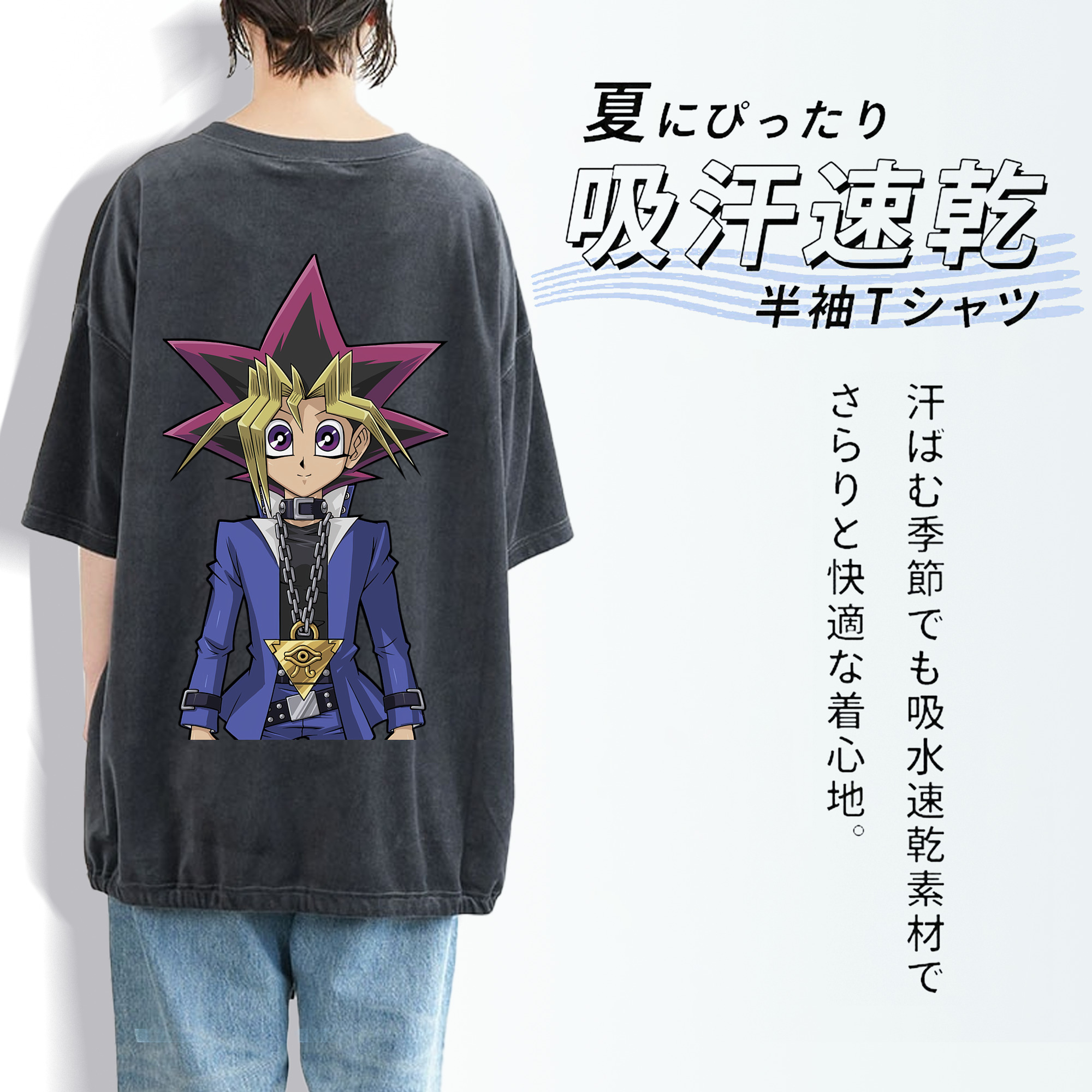 遊☆戯☆王 Yu-Gi-Oh! 綿100% ヴィンテージ風 半袖Tシャツ（背面プリント）