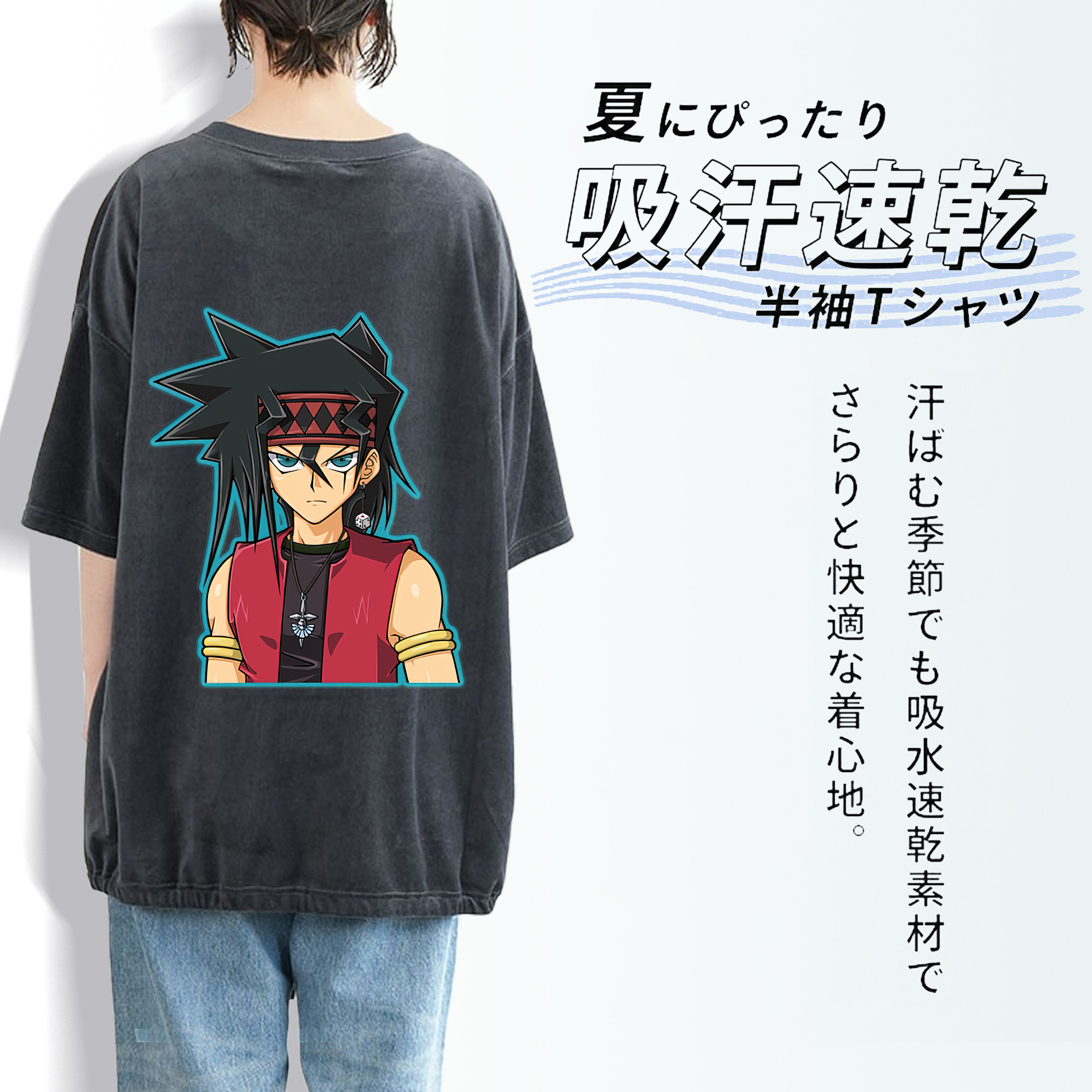 遊☆戯☆王 Yu-Gi-Oh! 綿100% ヴィンテージ風 半袖Tシャツ（背面プリント）