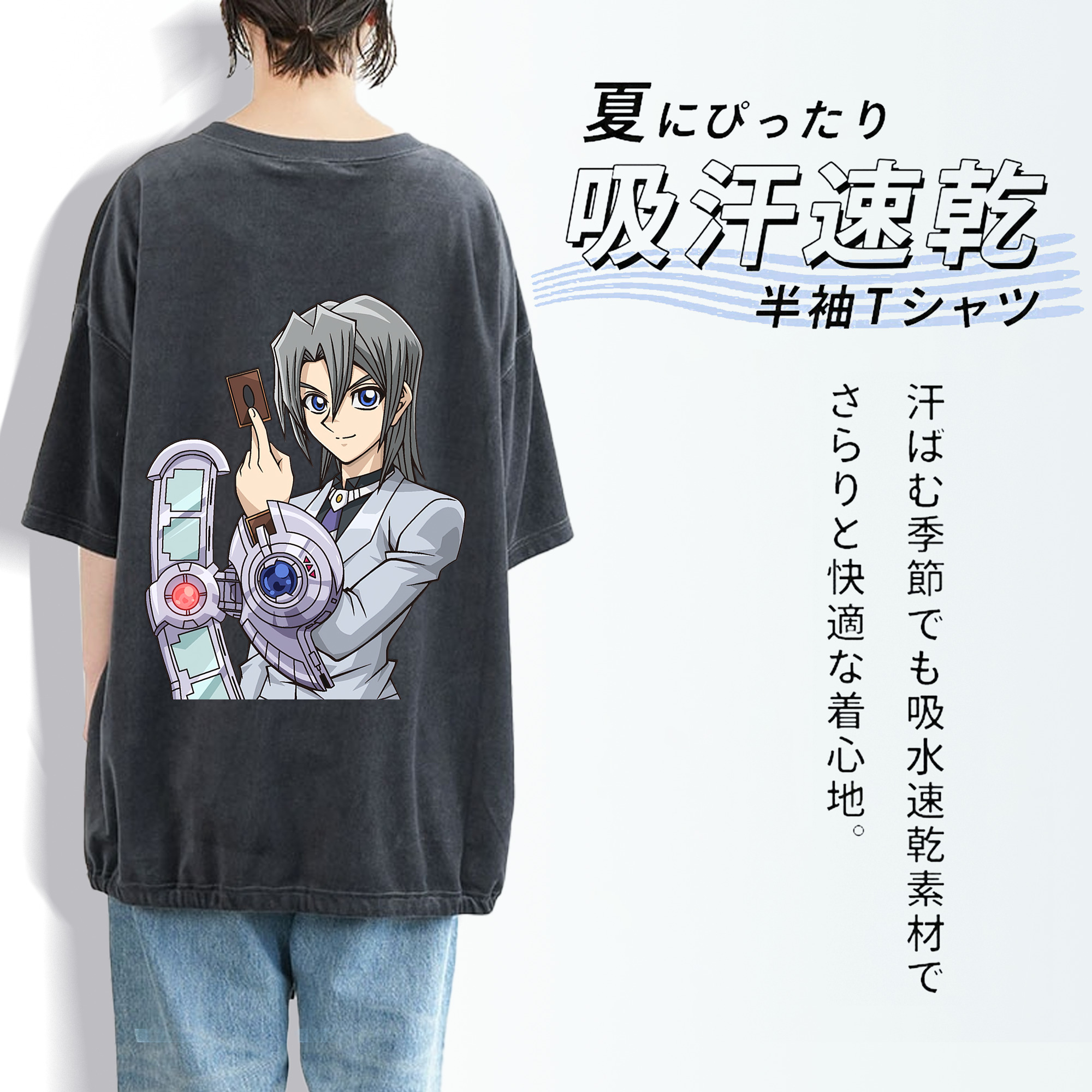 遊☆戯☆王 Yu-Gi-Oh! 綿100% ヴィンテージ風 半袖Tシャツ（背面プリント）